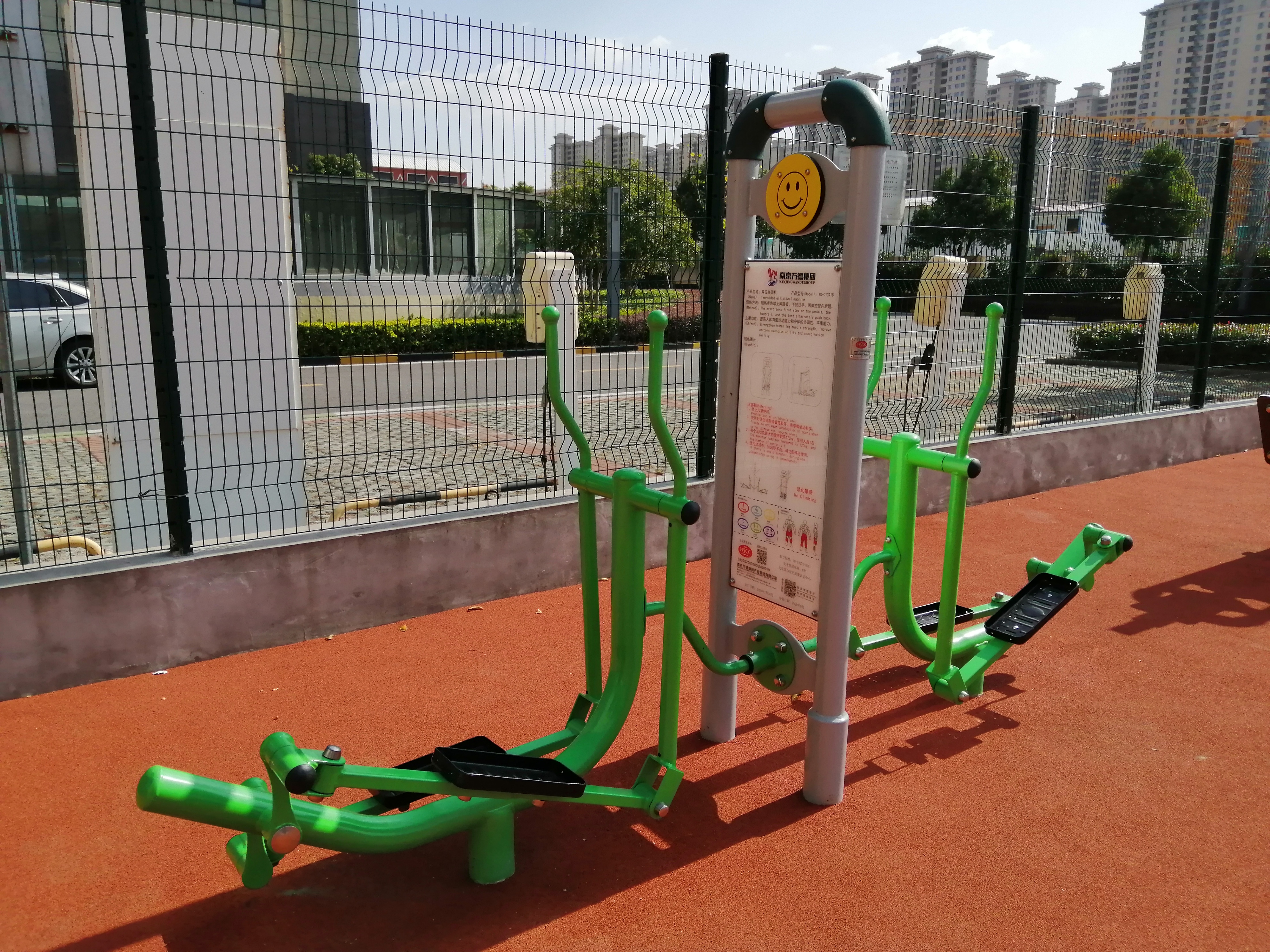 雙面橢圓機(jī)