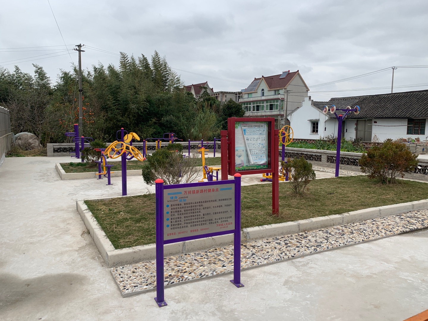 新路村路二8組健身點(diǎn)