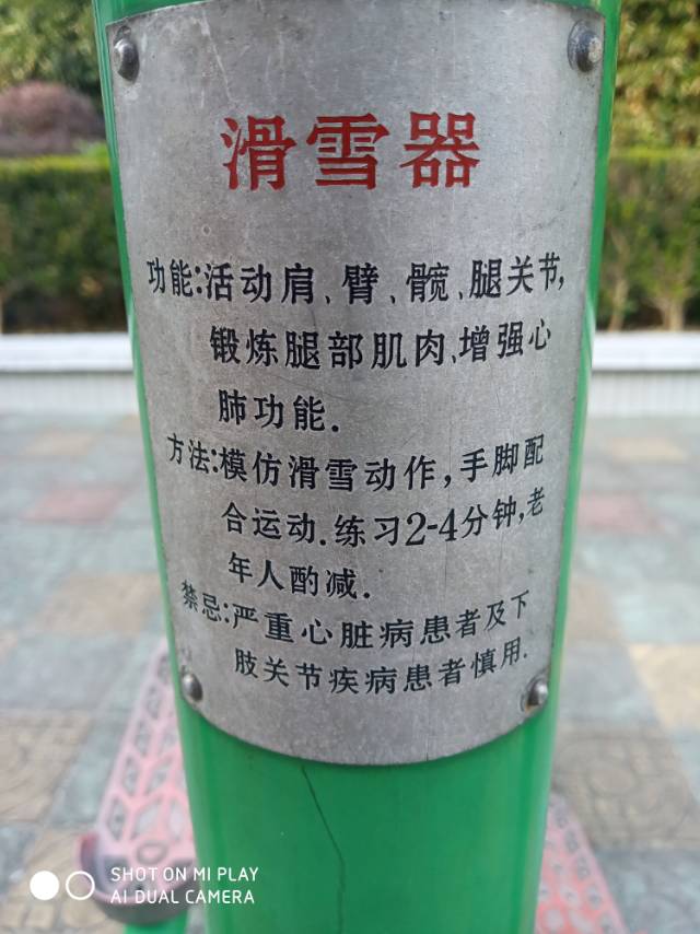 其 它