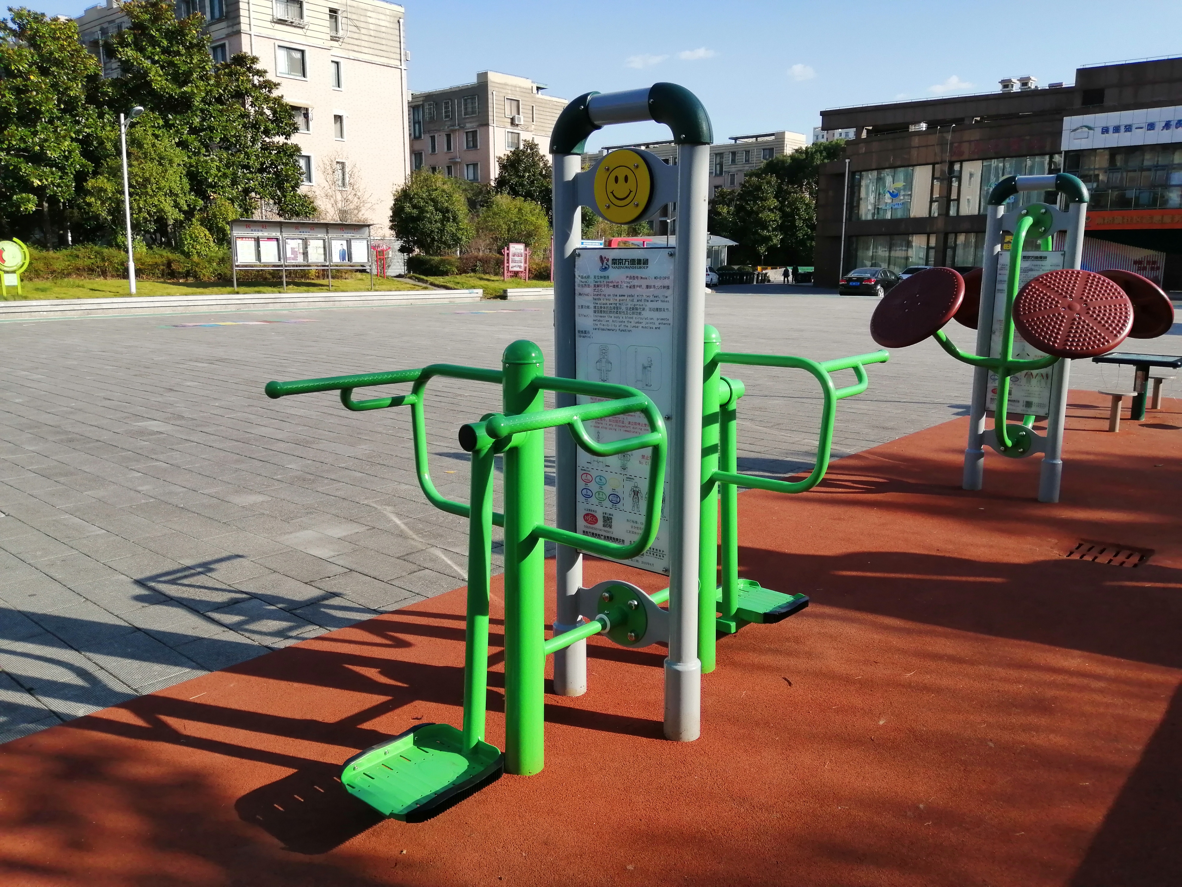 雙位鐘擺訓(xùn)練器