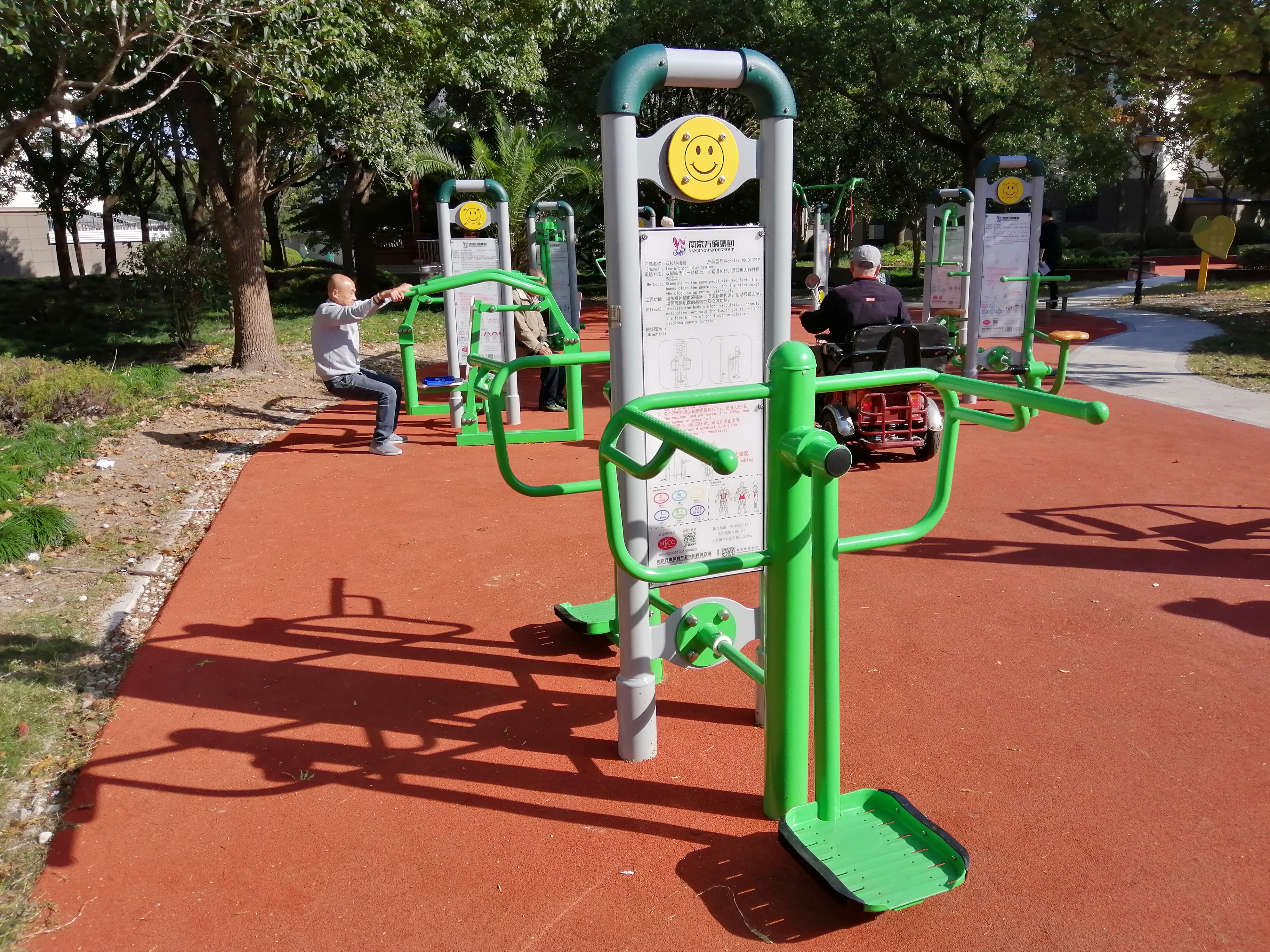 雙位鐘擺訓練器