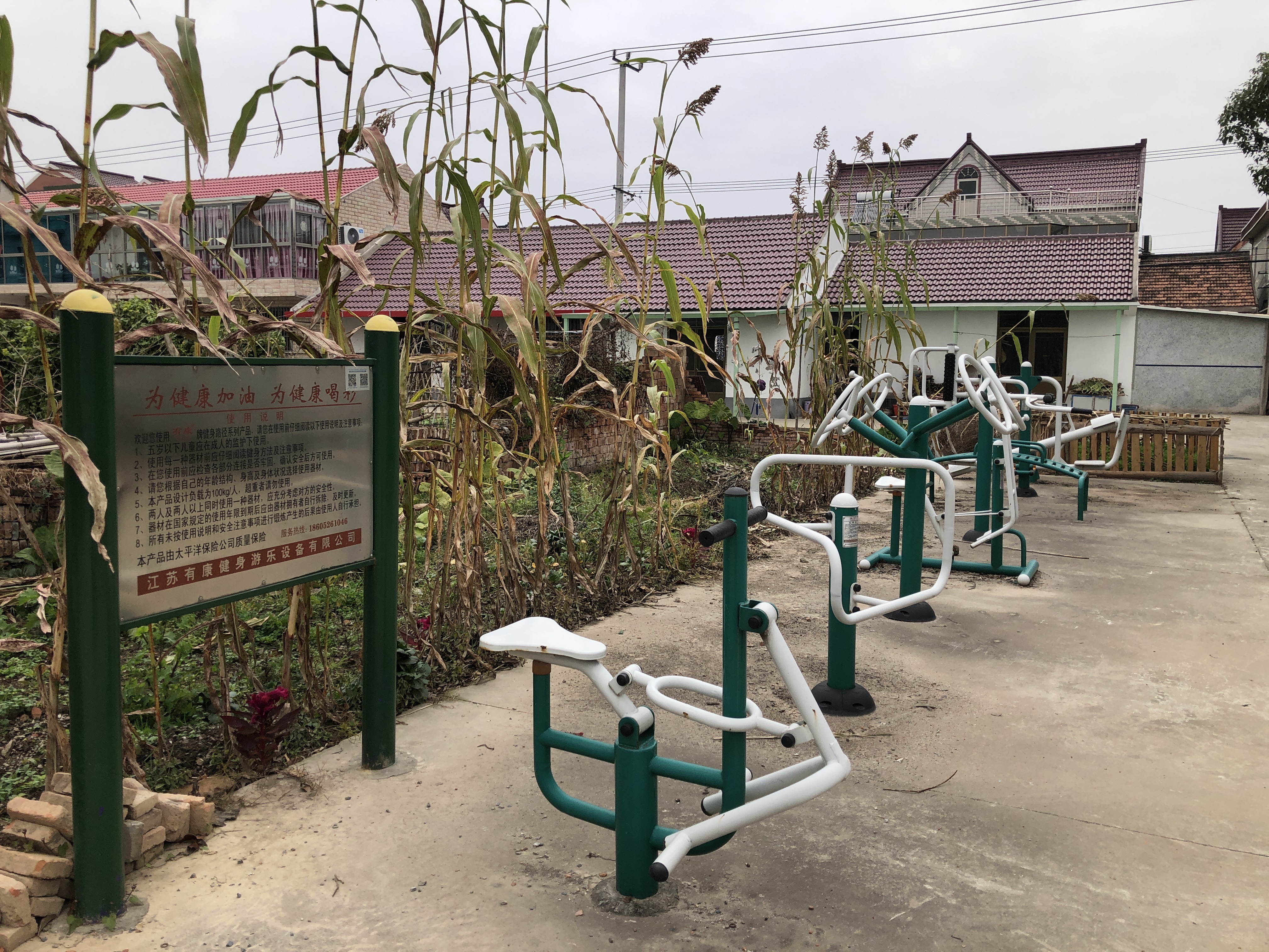 上海市崇明區(qū)堡鎮(zhèn)永和村15隊(duì)1537號(hào)