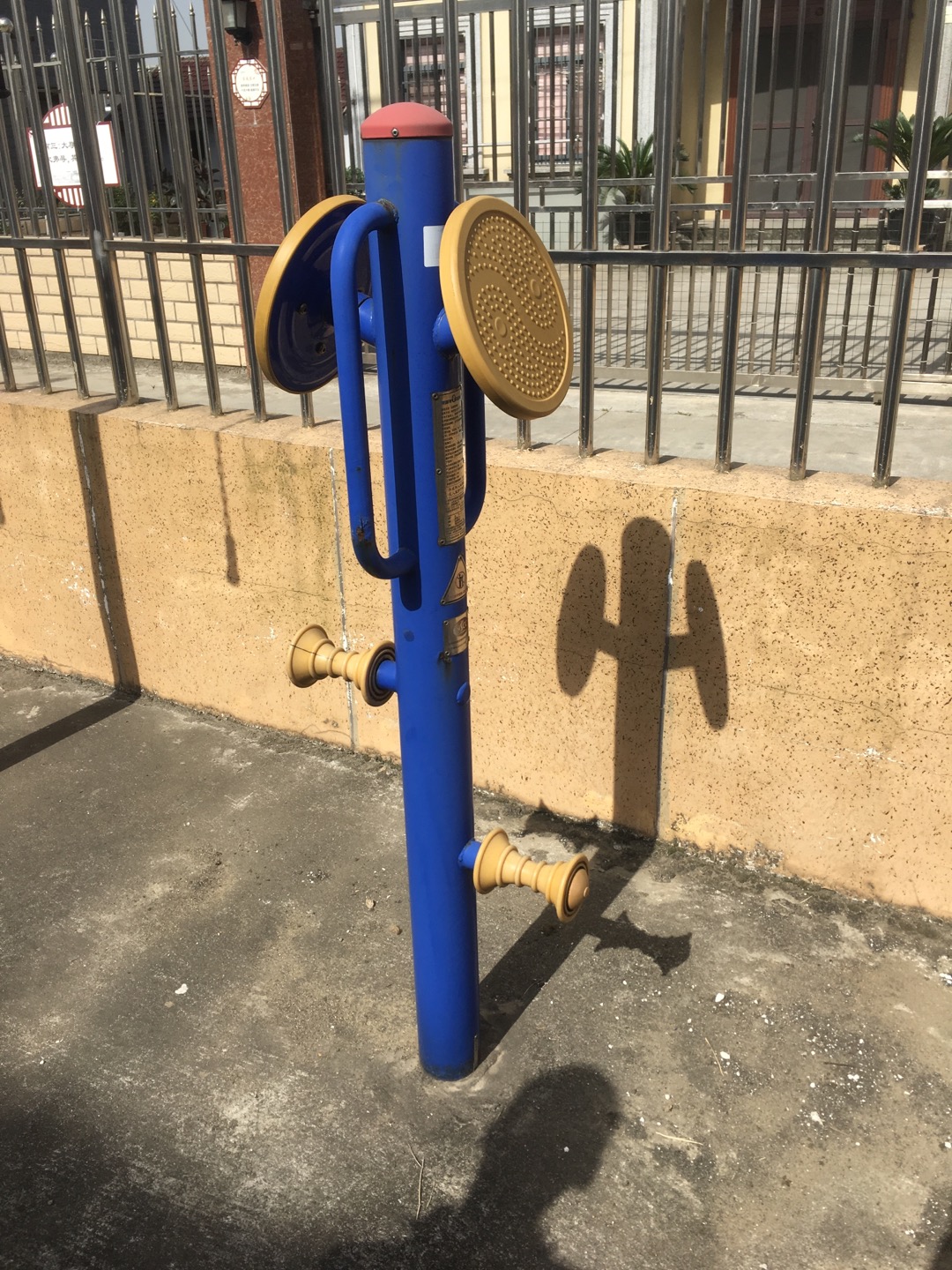 揉推訓(xùn)練器