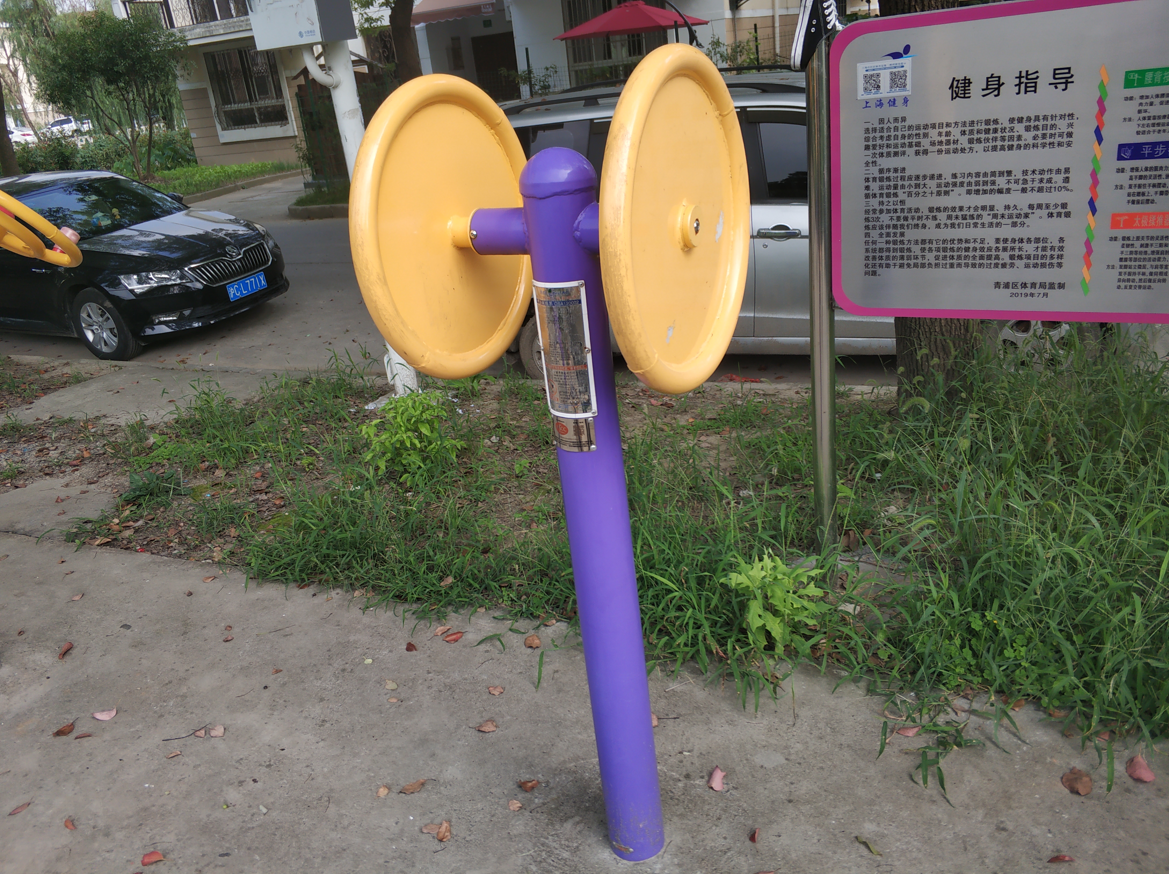 臂力訓(xùn)練器