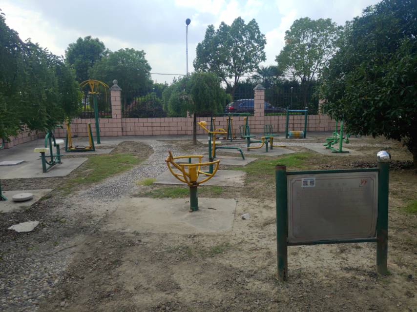 泖新村健身點(diǎn)