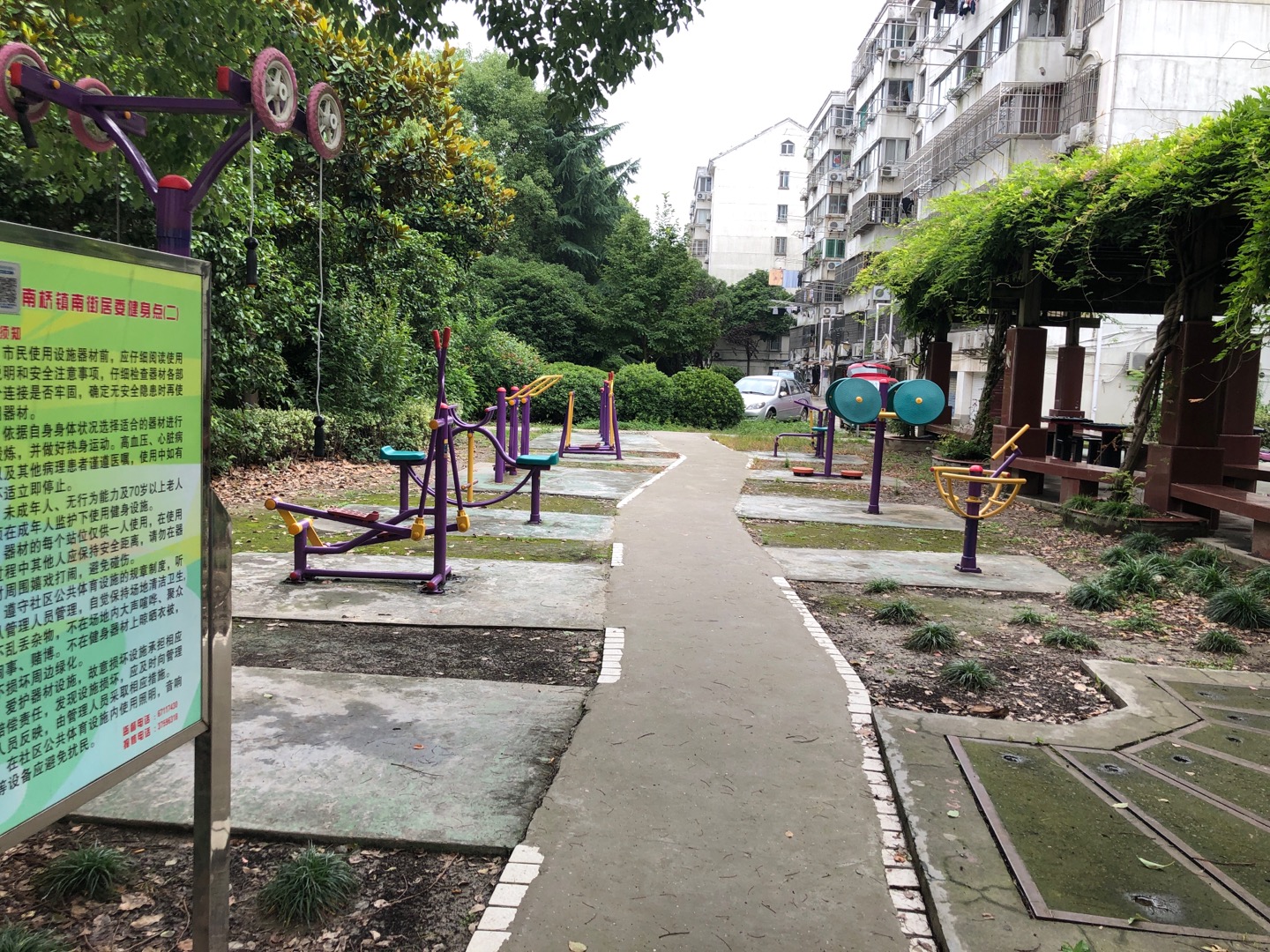 南街居委健身點②