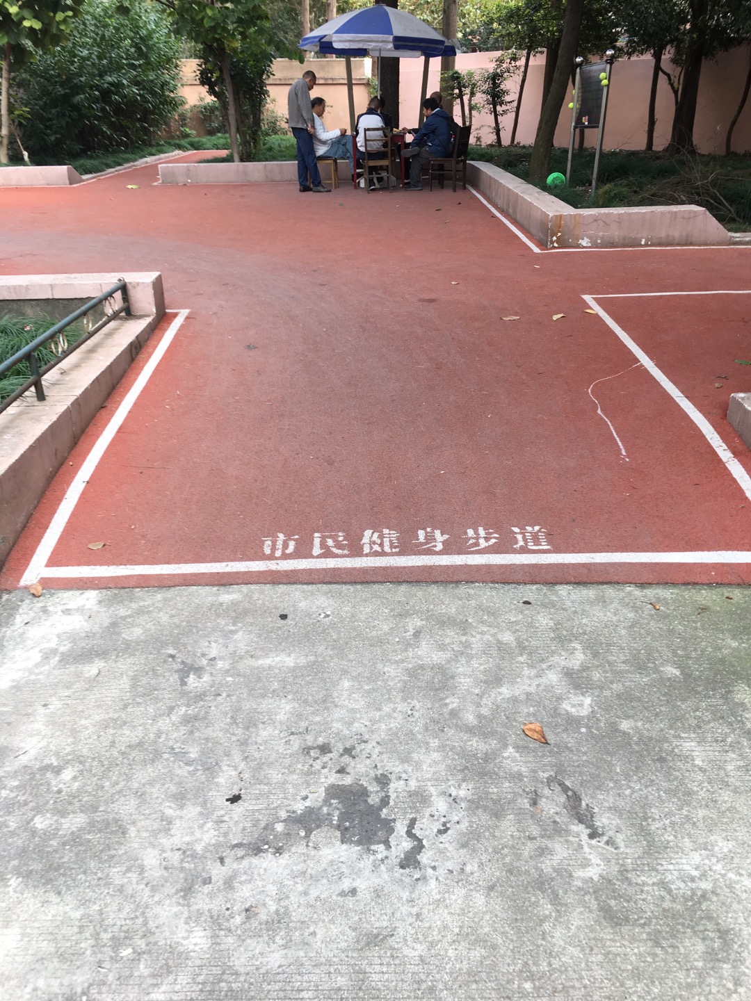 管弄三街坊市民健身步道