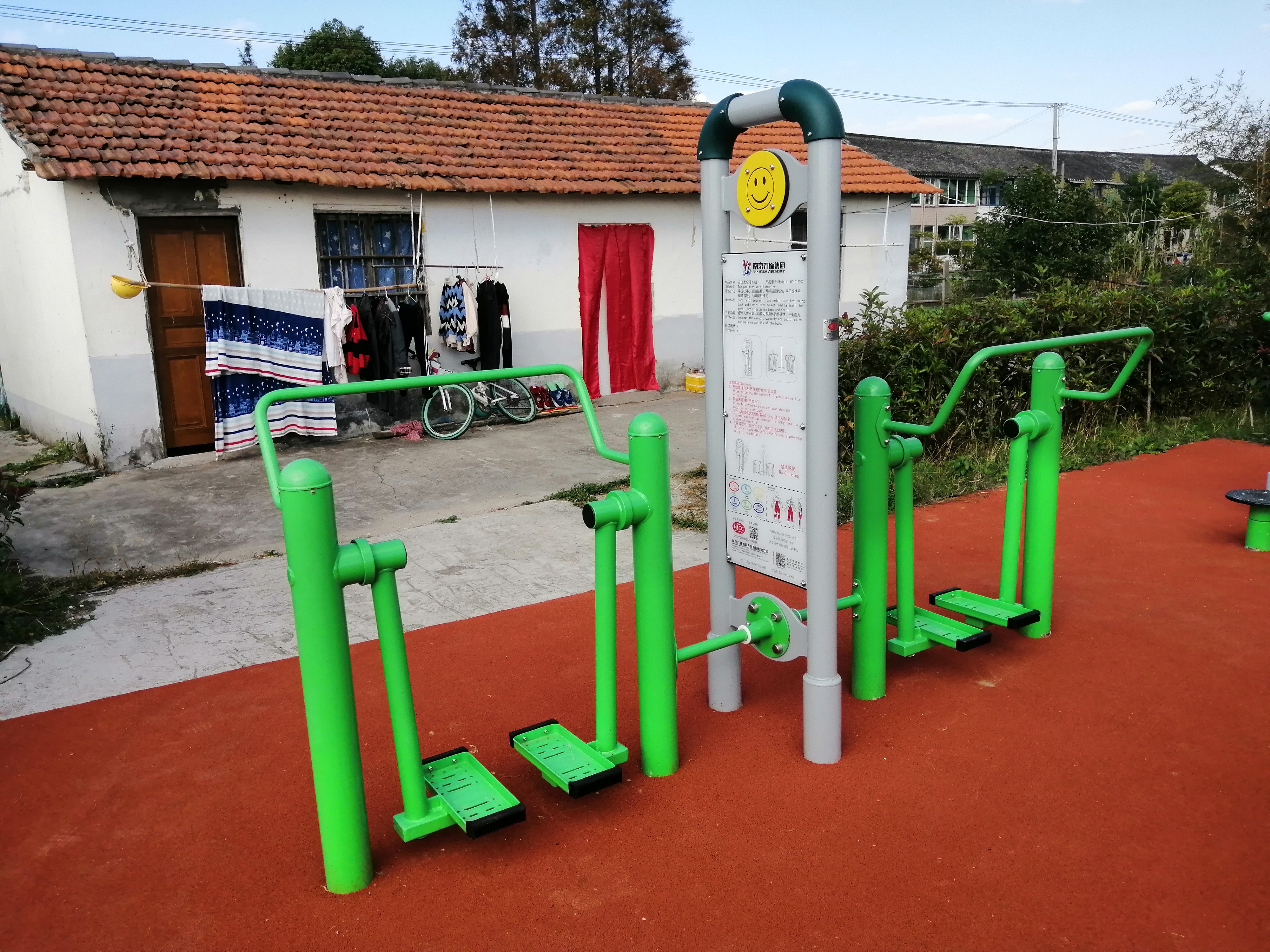 雙位漫步機(jī)