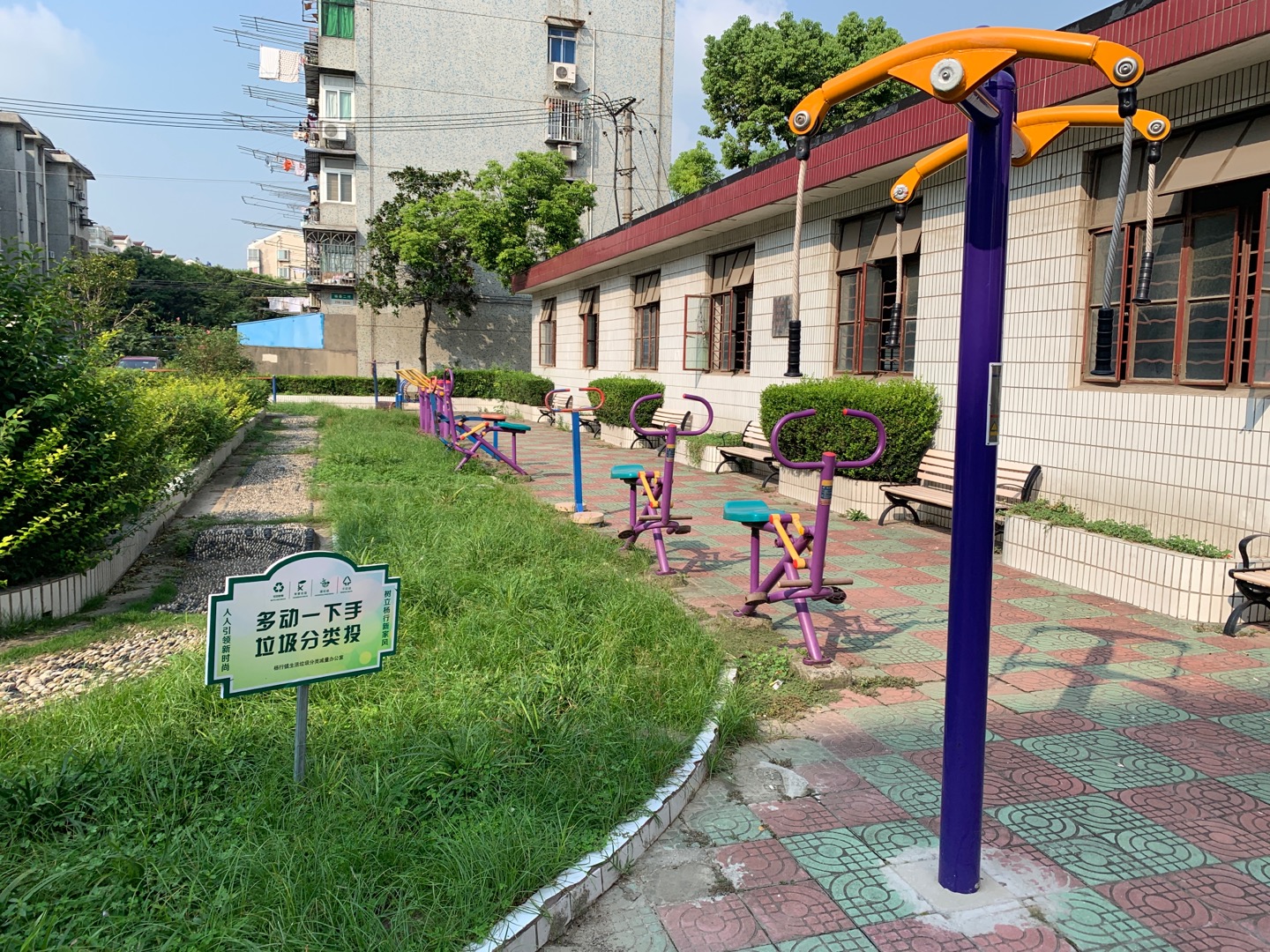 二村一居健身點3