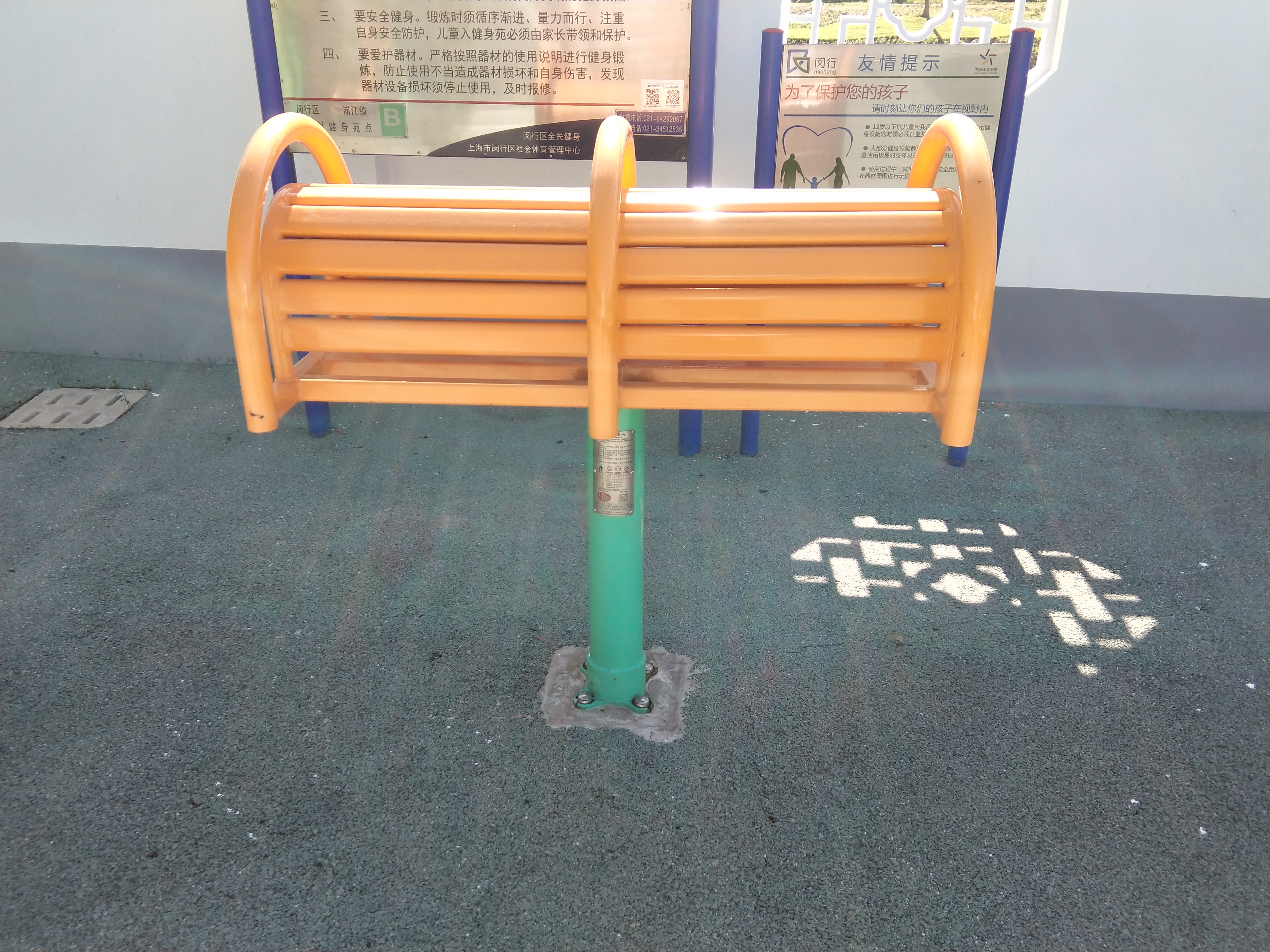 雙位伸腰伸背器