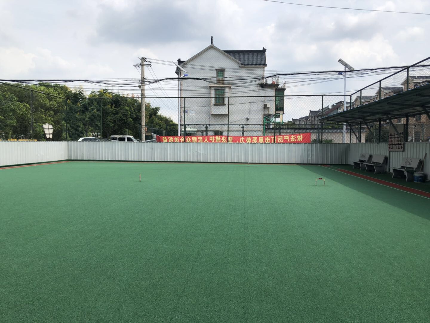 宅東居委會(huì)南門球場(chǎng)