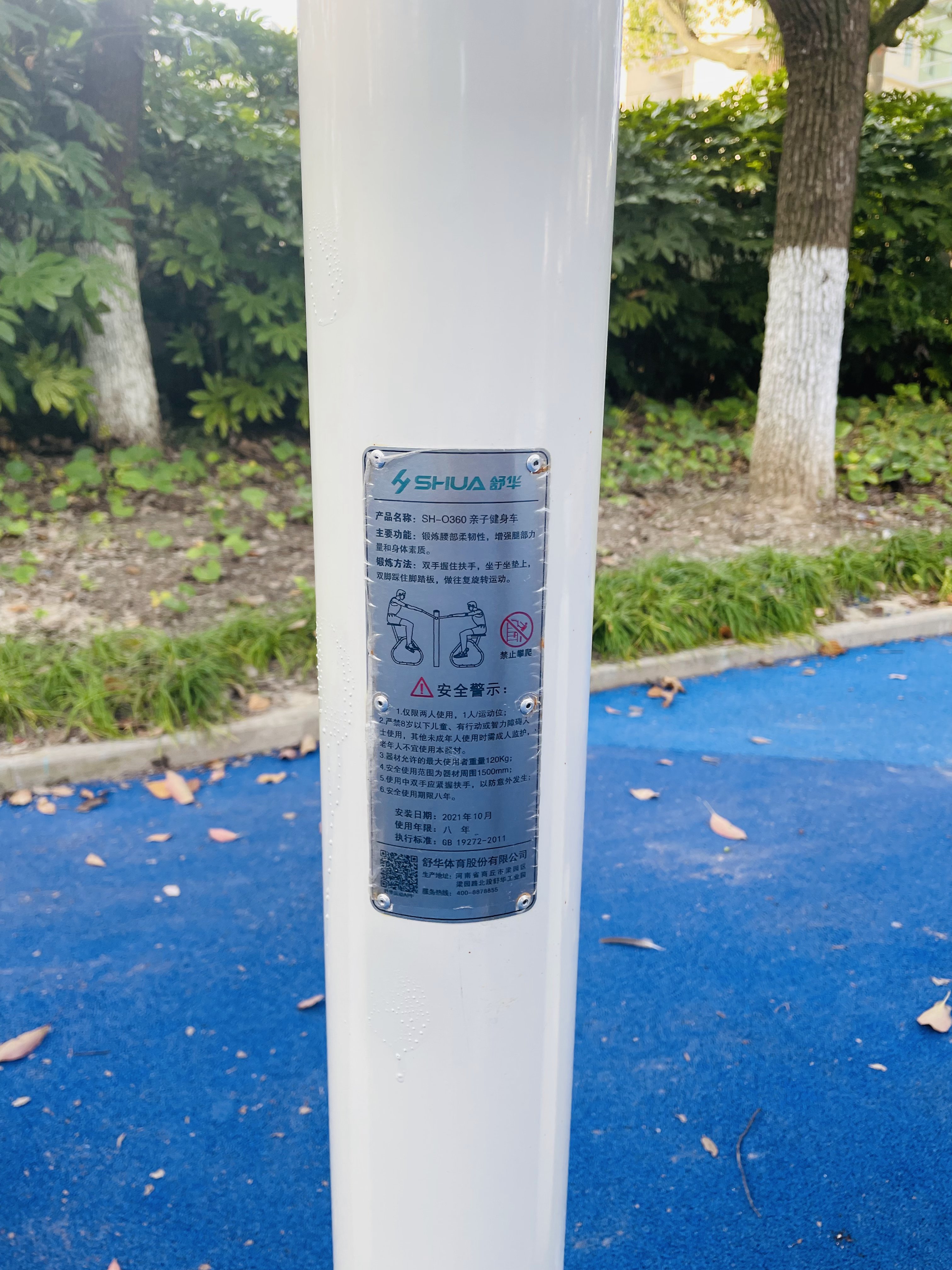 雙位健身車(chē)