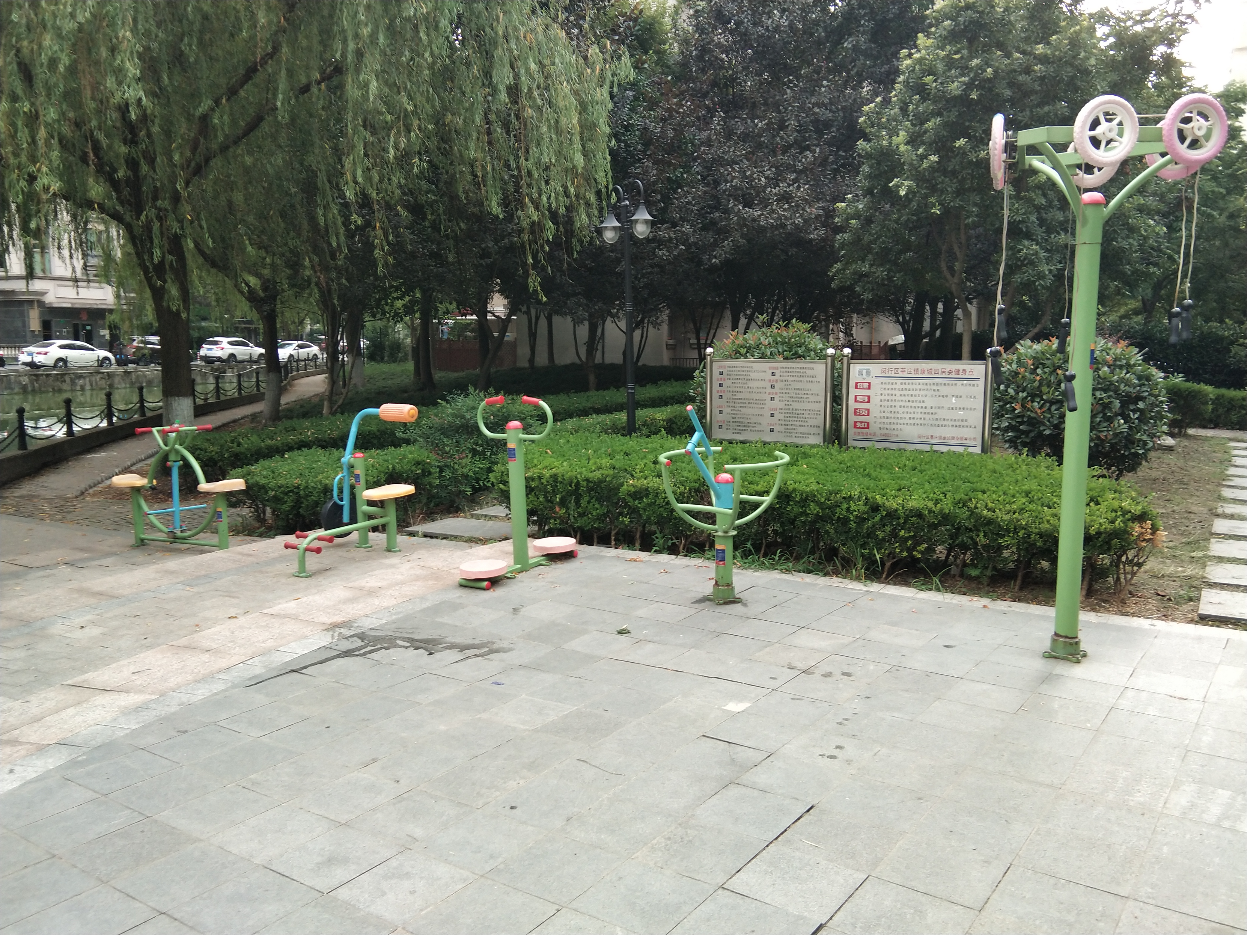 康城四居委健身點A