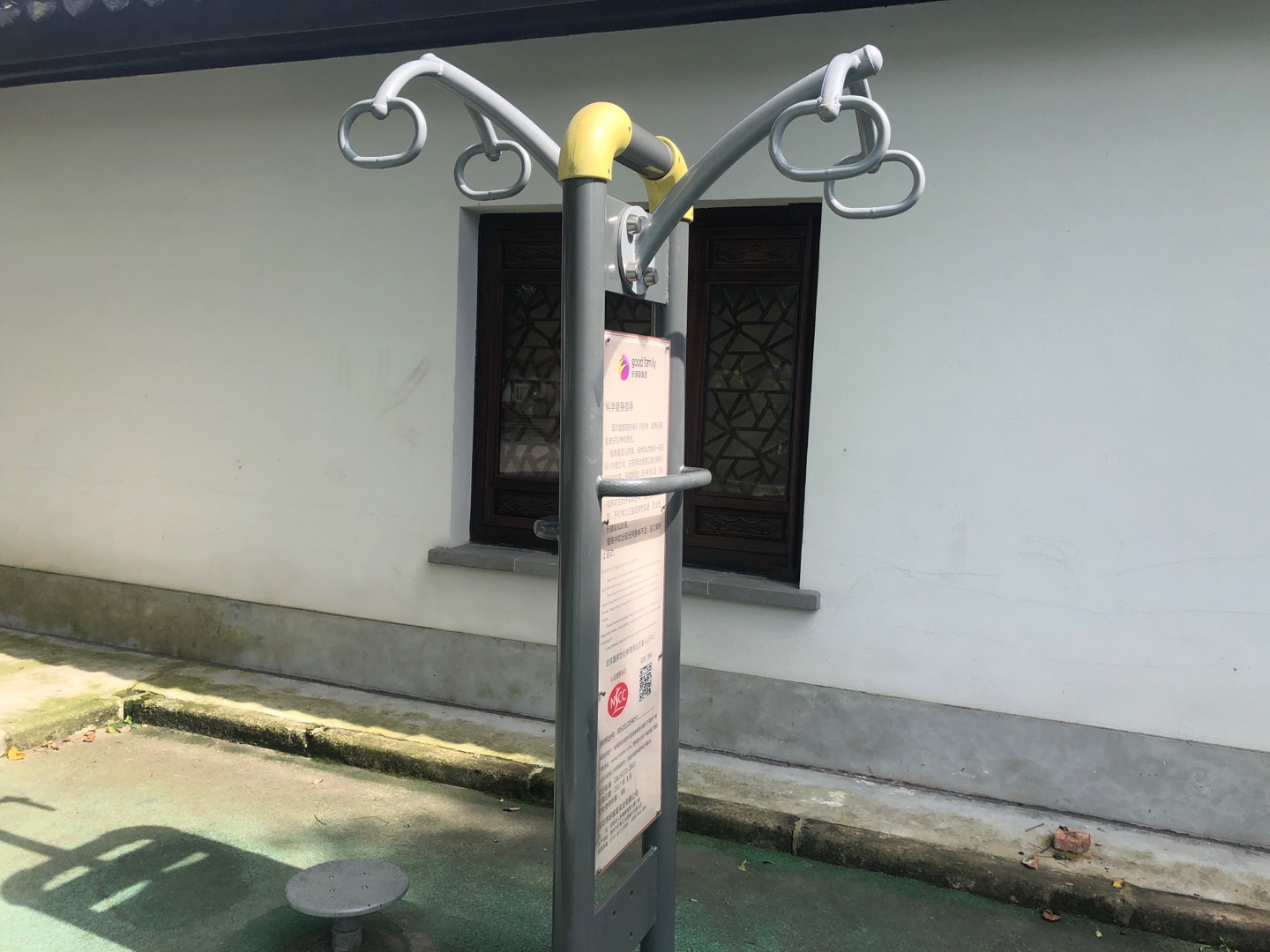 雙位扭腰器 雙位扭腰器