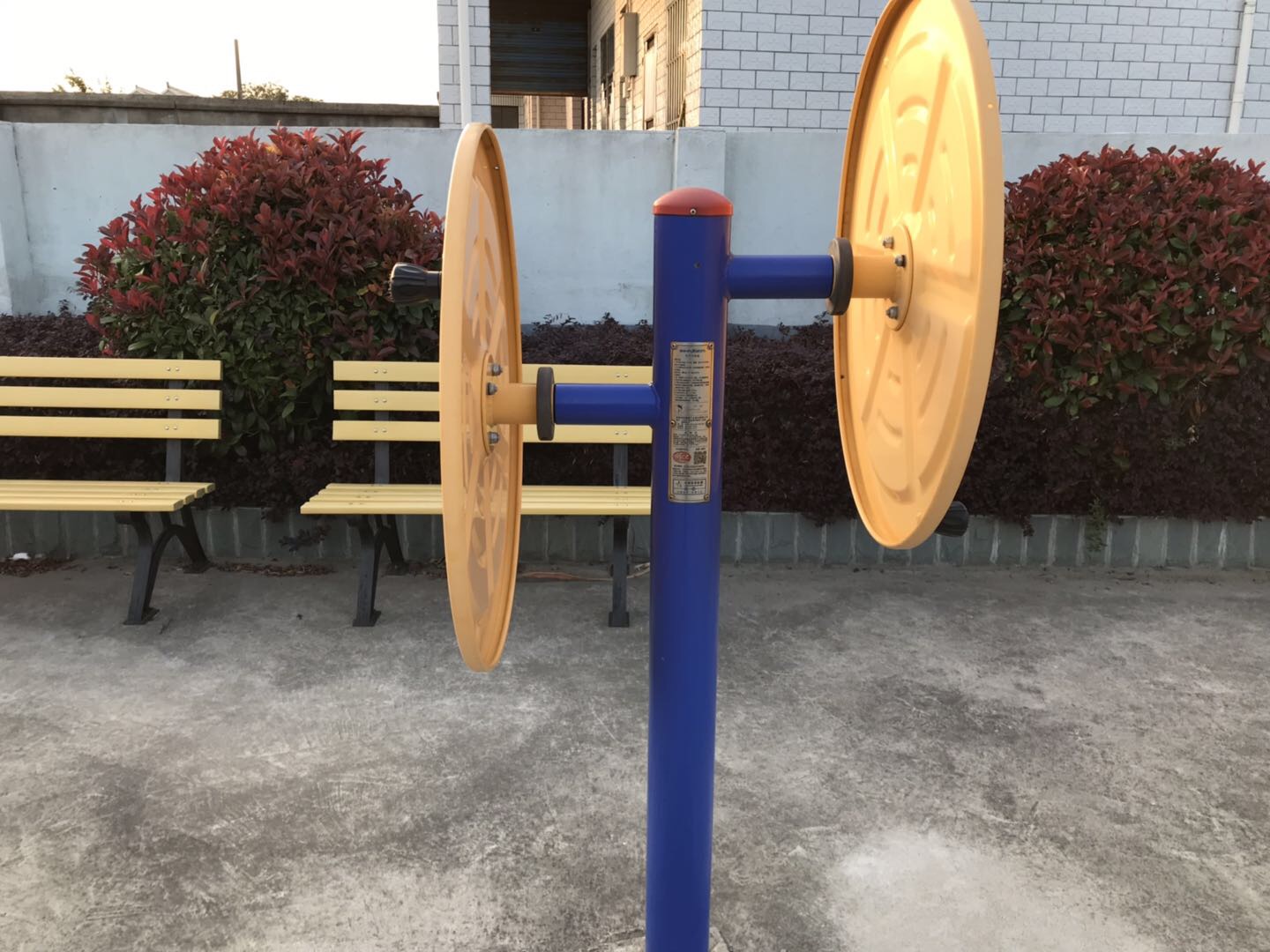 快樂(lè)大轉(zhuǎn)盤(pán)