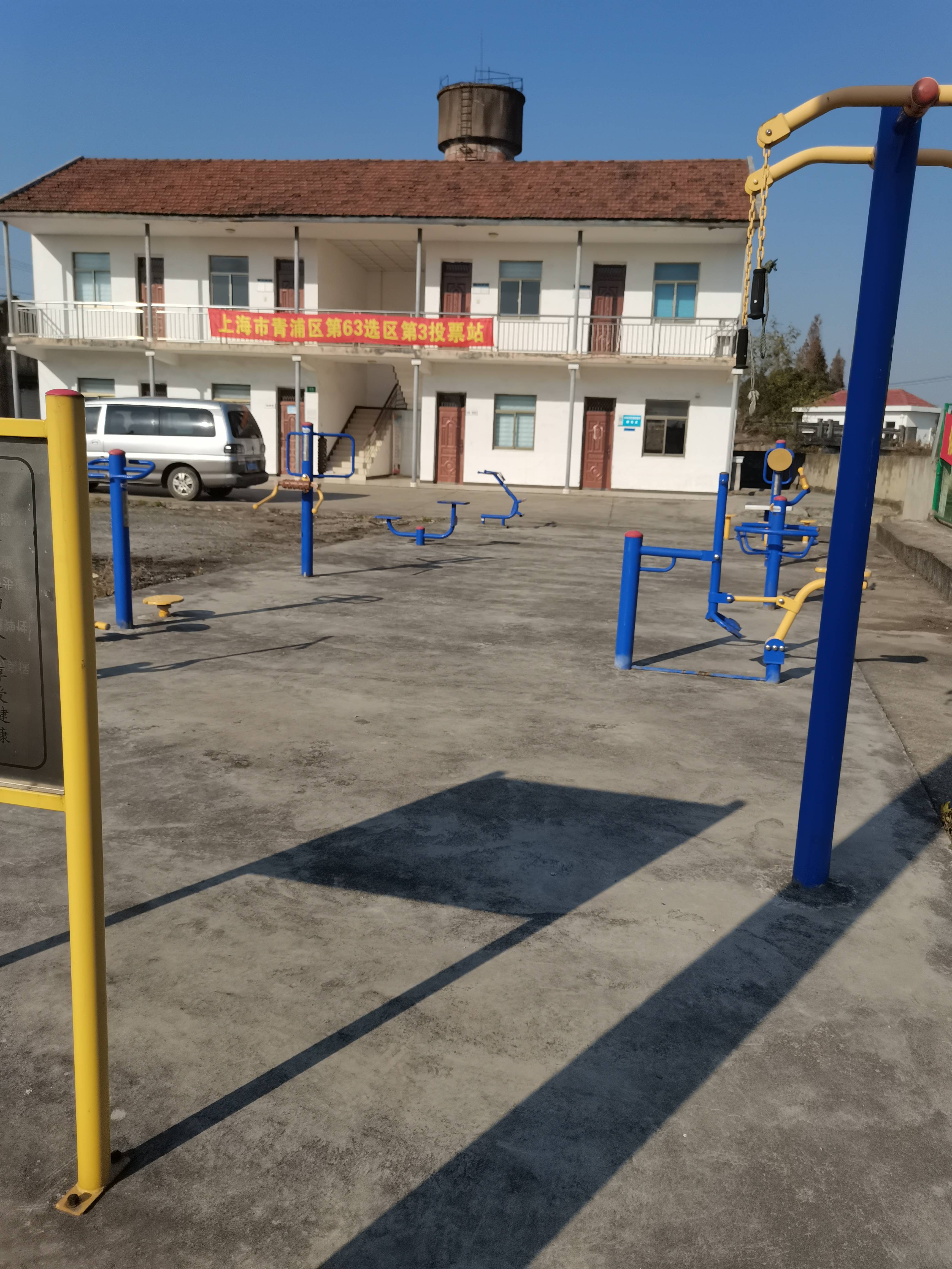 金溪居委大豐健身點1