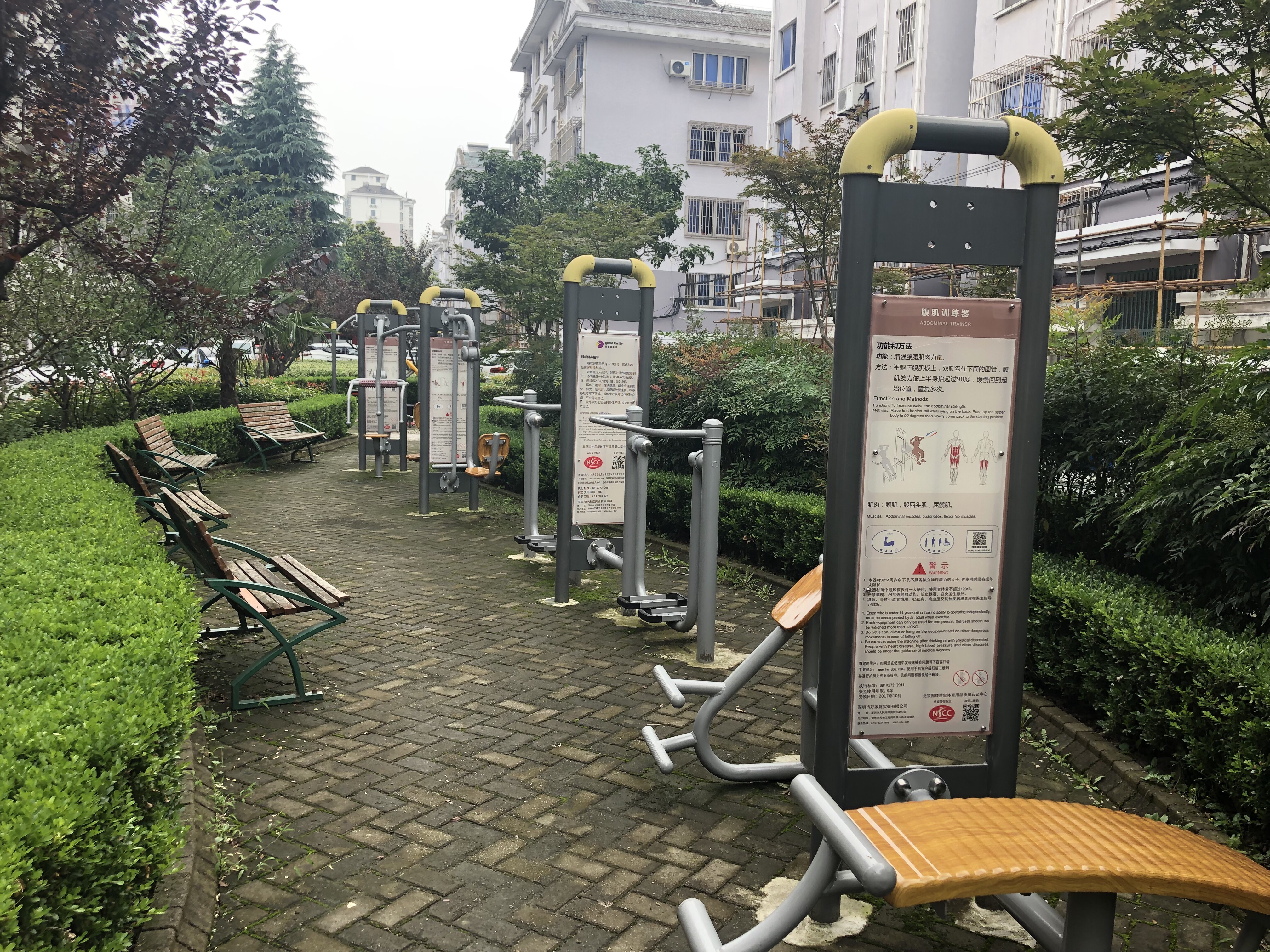 富康居委市民益智健身點(diǎn)