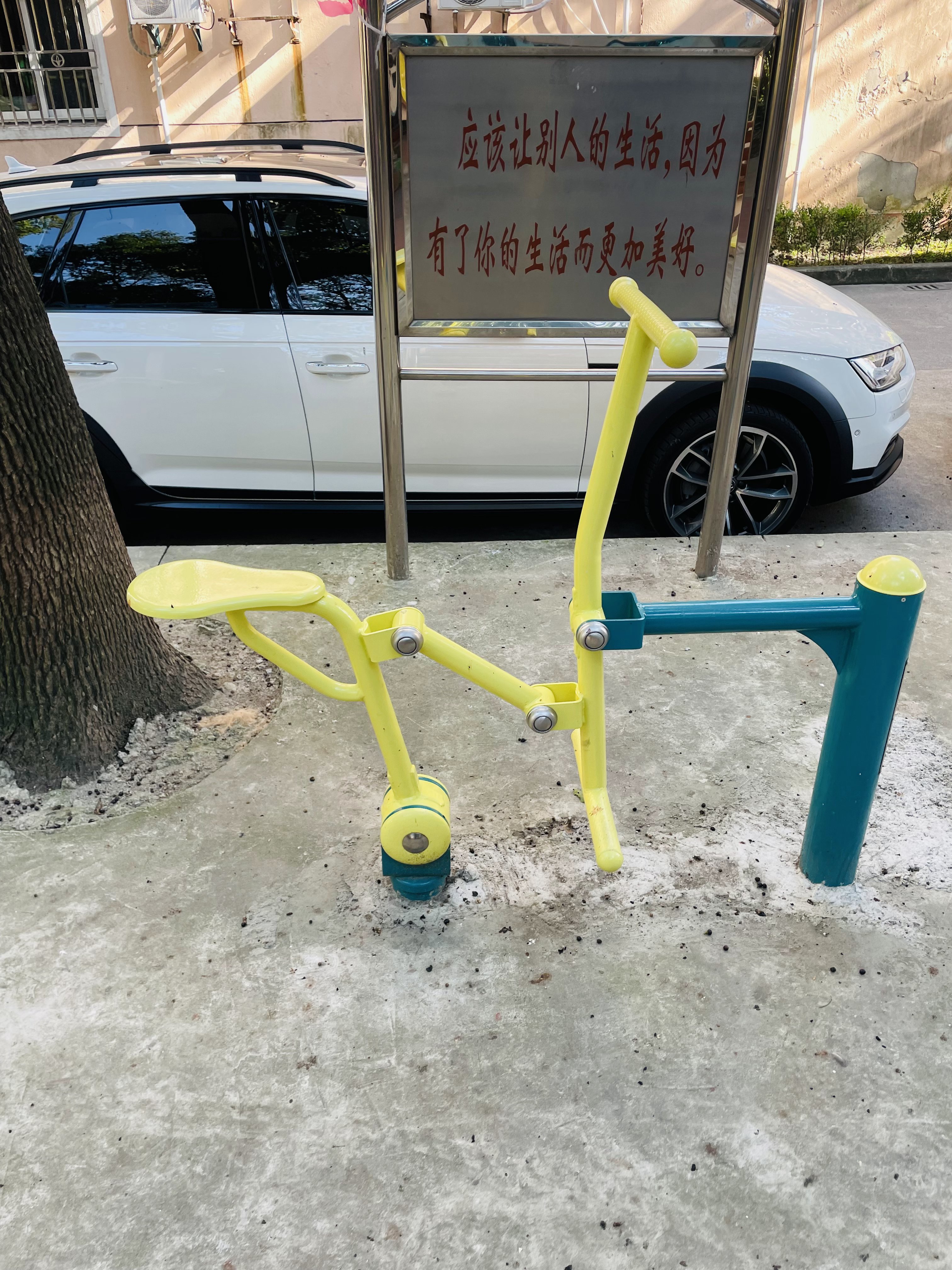 騎馬機(jī) 騎馬機(jī)