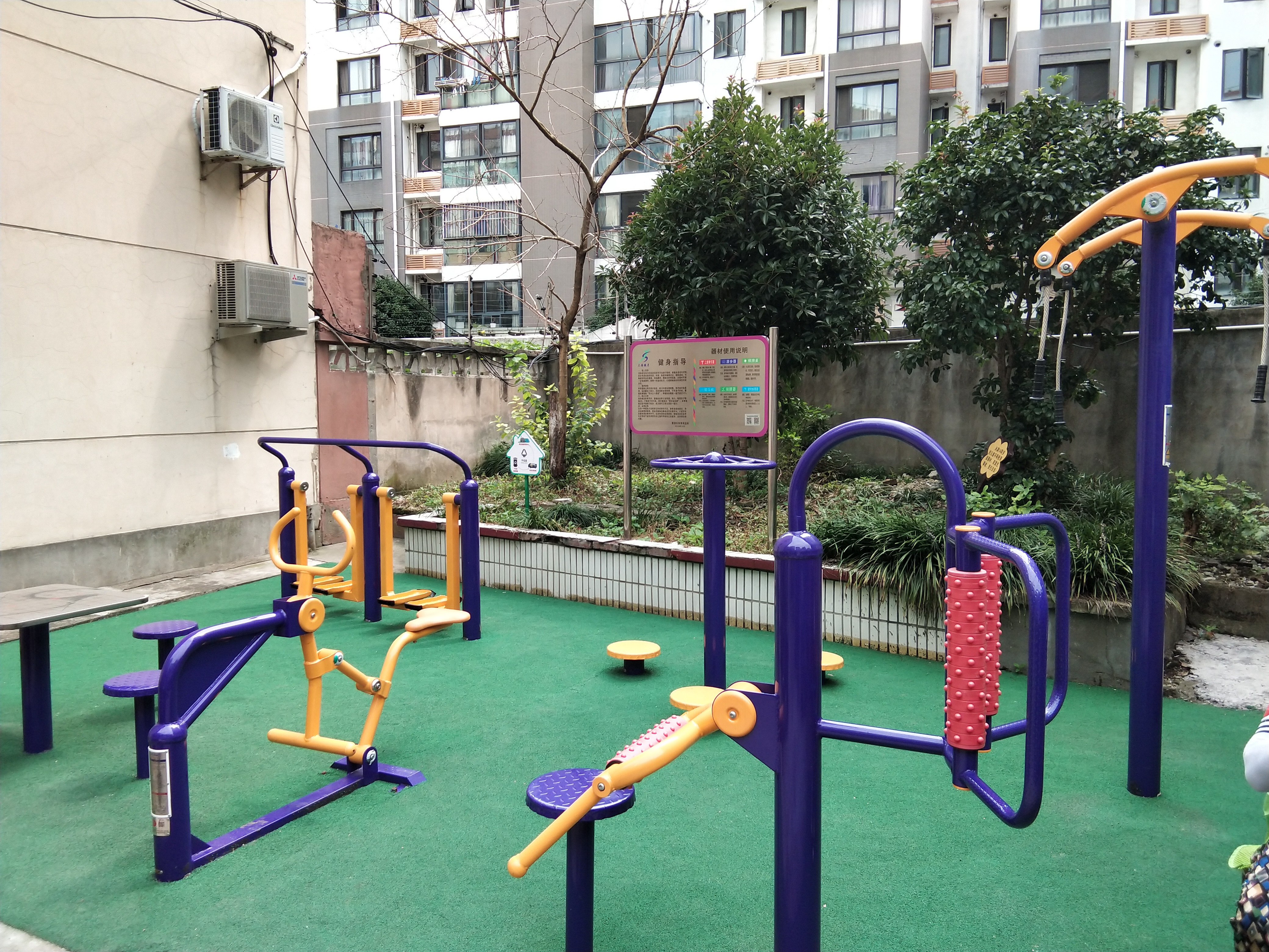 大眾苑健身點(diǎn)