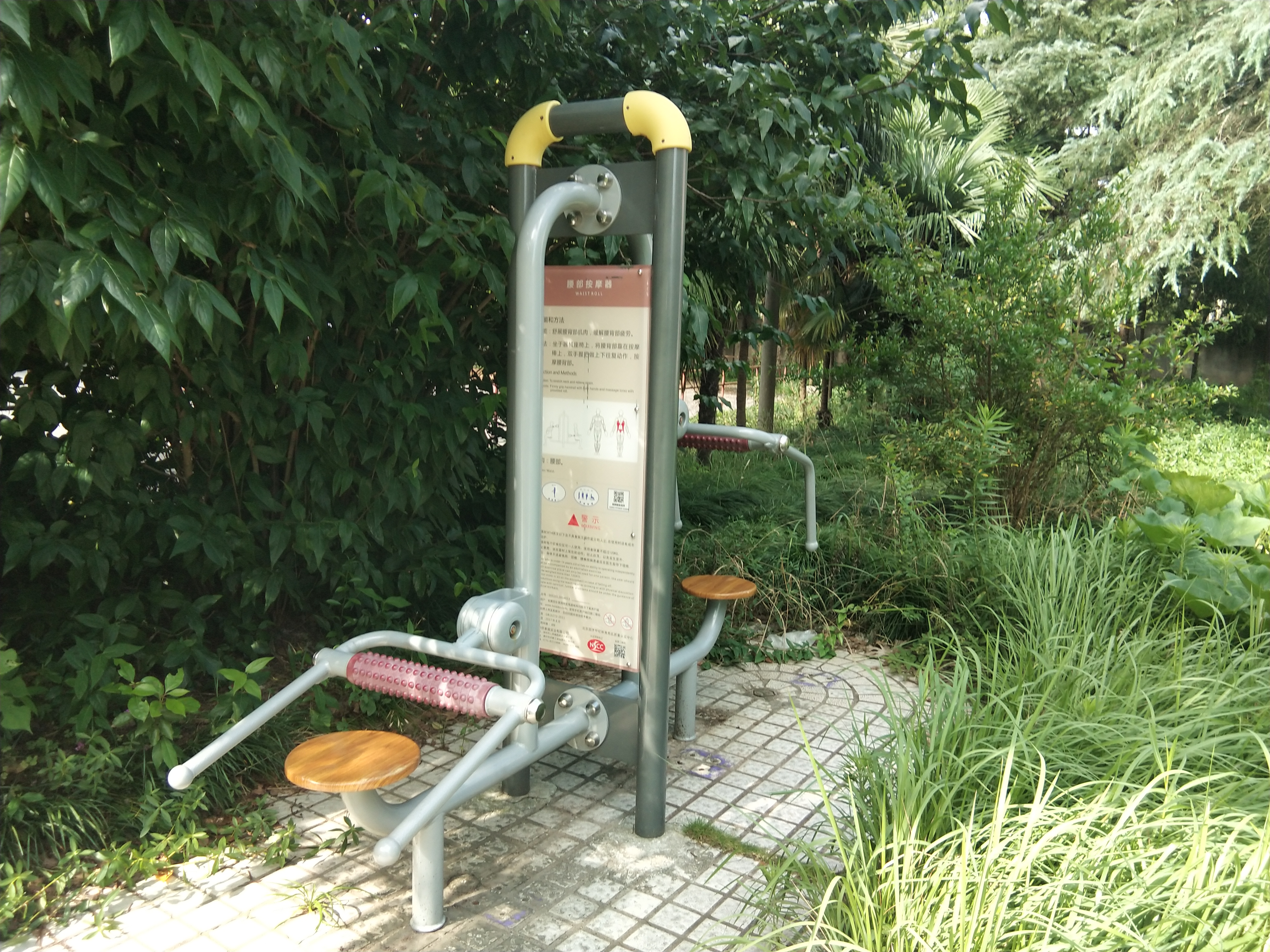 頸腰按摩器 頸腰按摩器