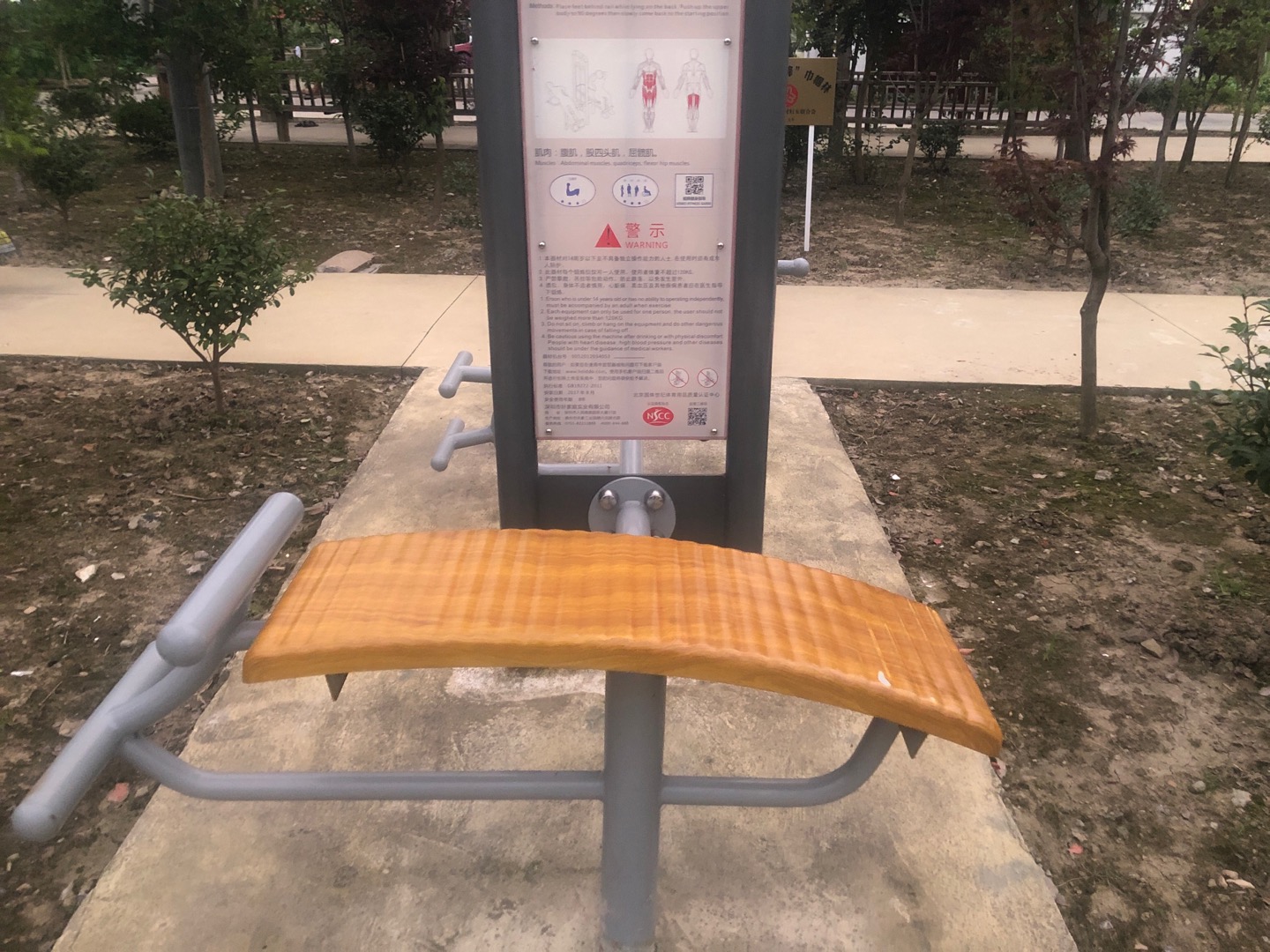 腹肌訓(xùn)練器