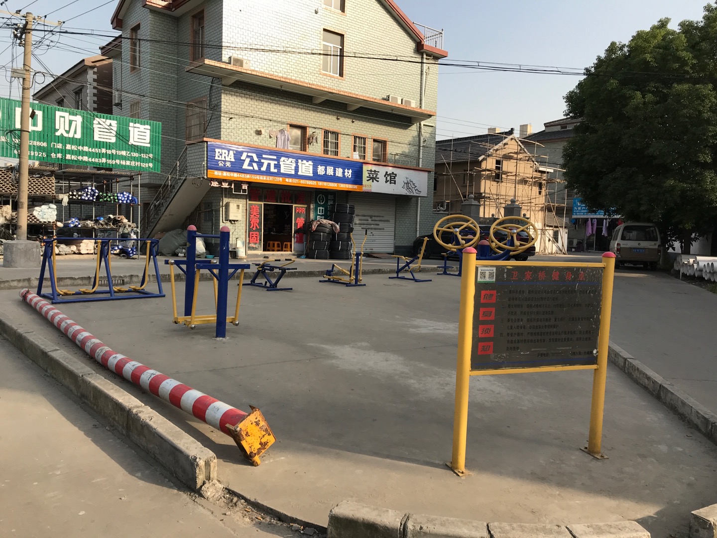 楊家莊衛(wèi)家橋健身點(diǎn)