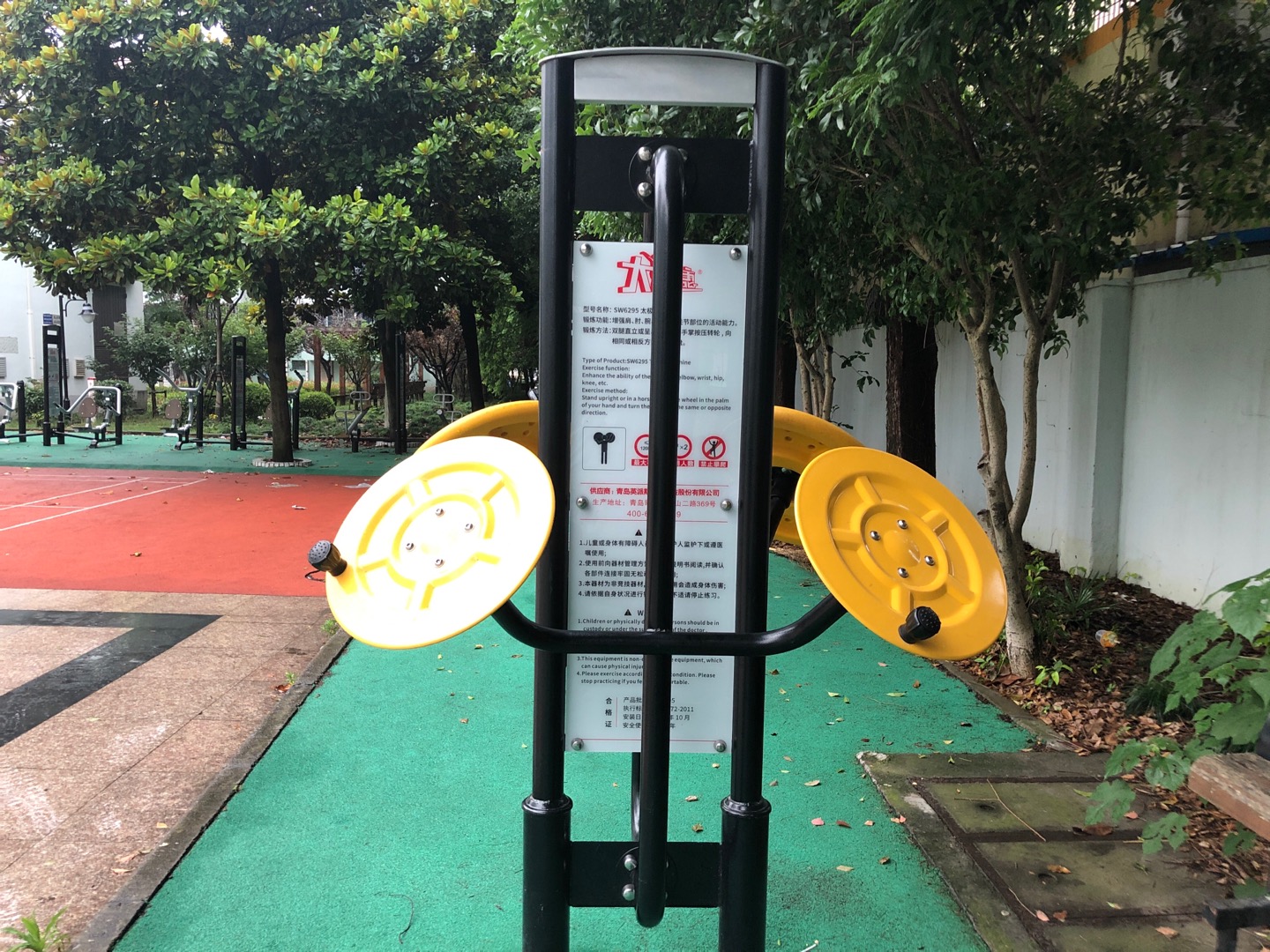 太極推揉器 太極推揉器