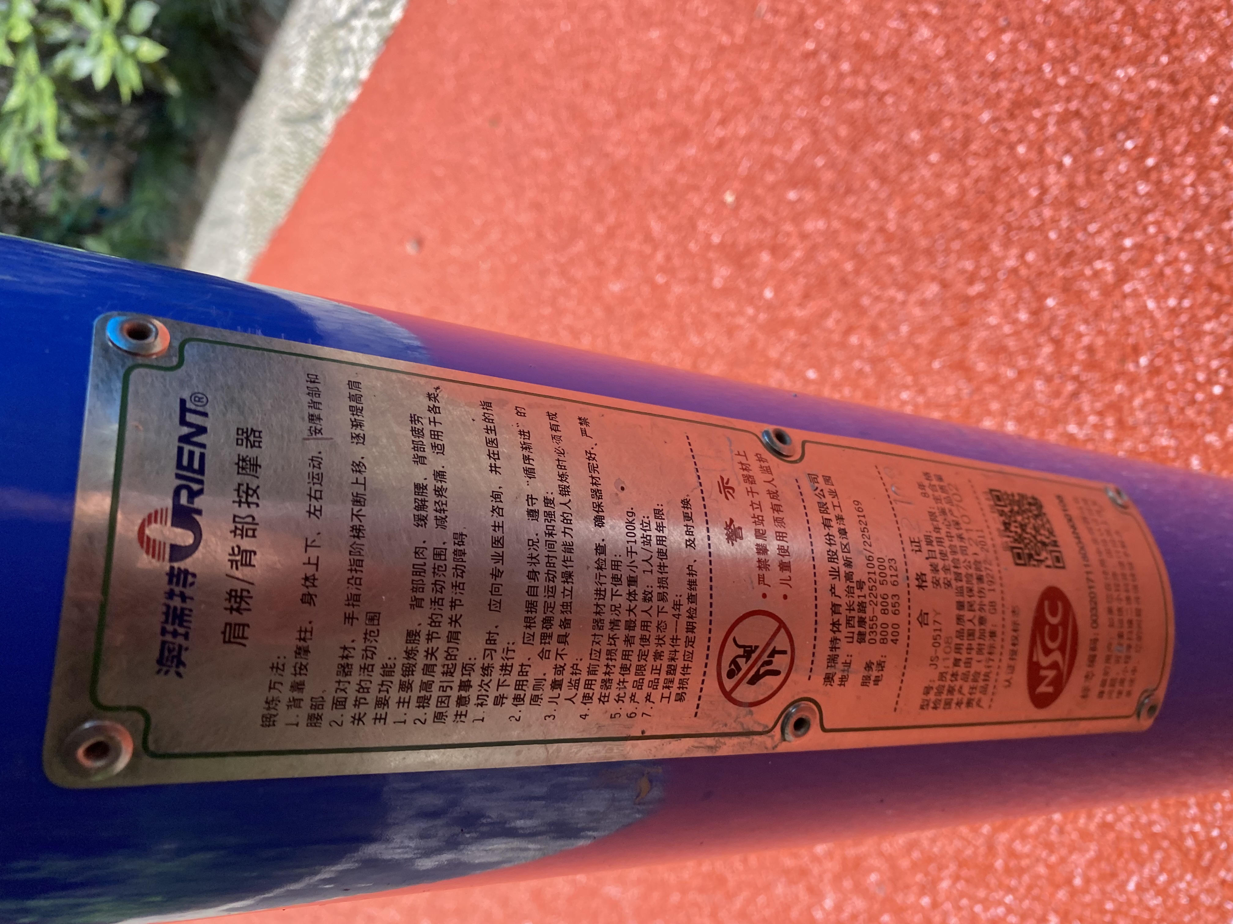 背肌訓(xùn)練器 背肌訓(xùn)練器