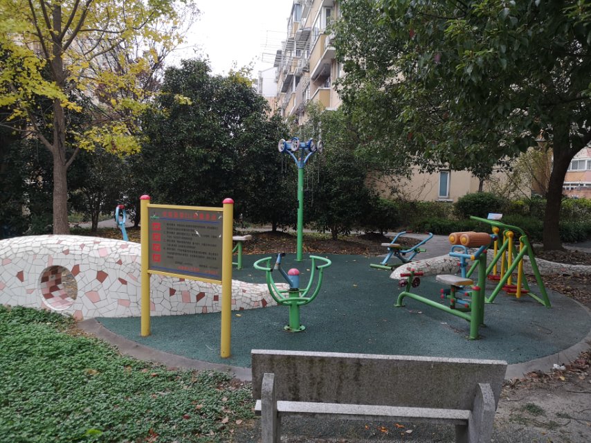 安閣居委211弄健身點