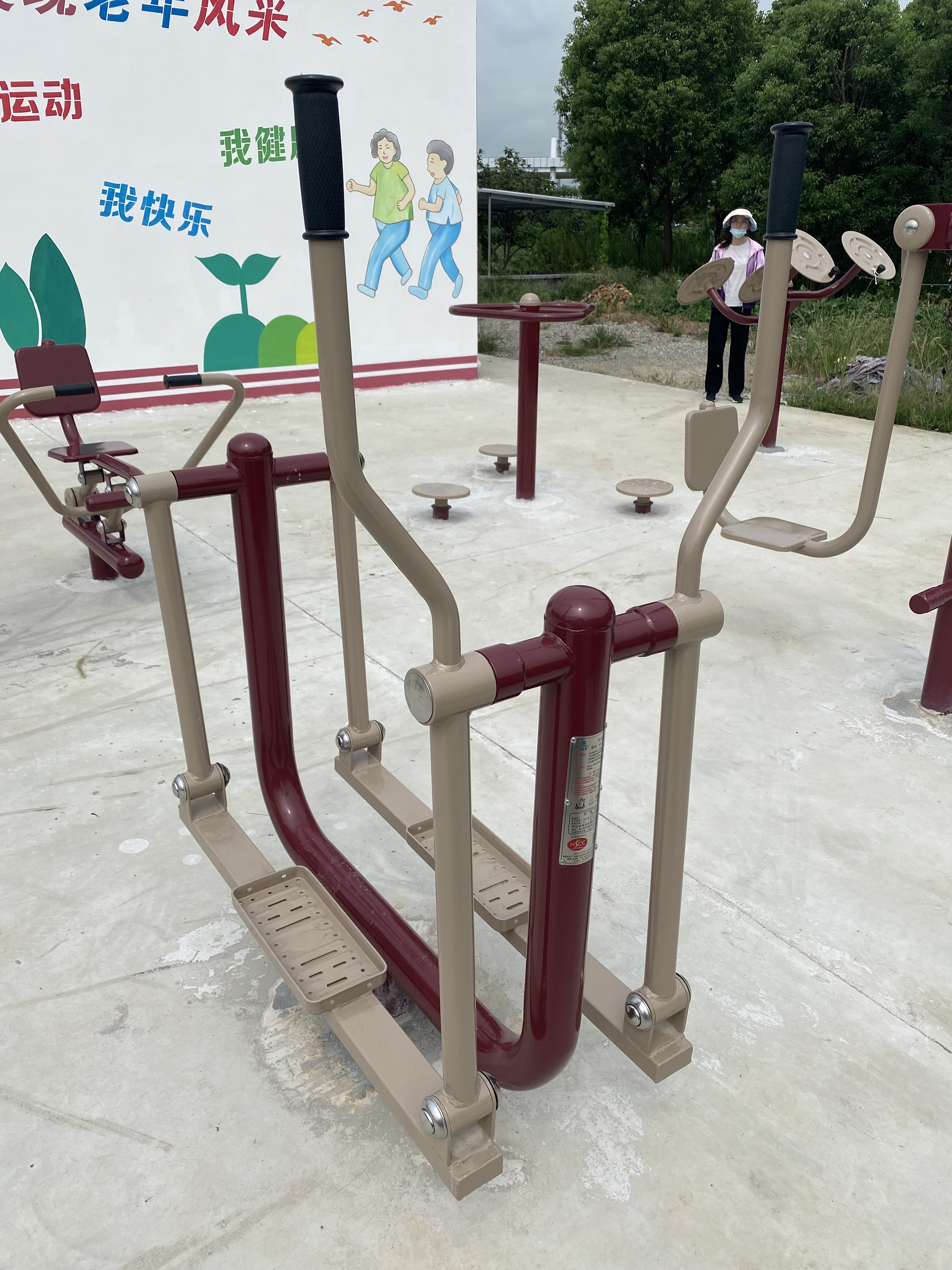 平步機(jī) 平步機(jī)