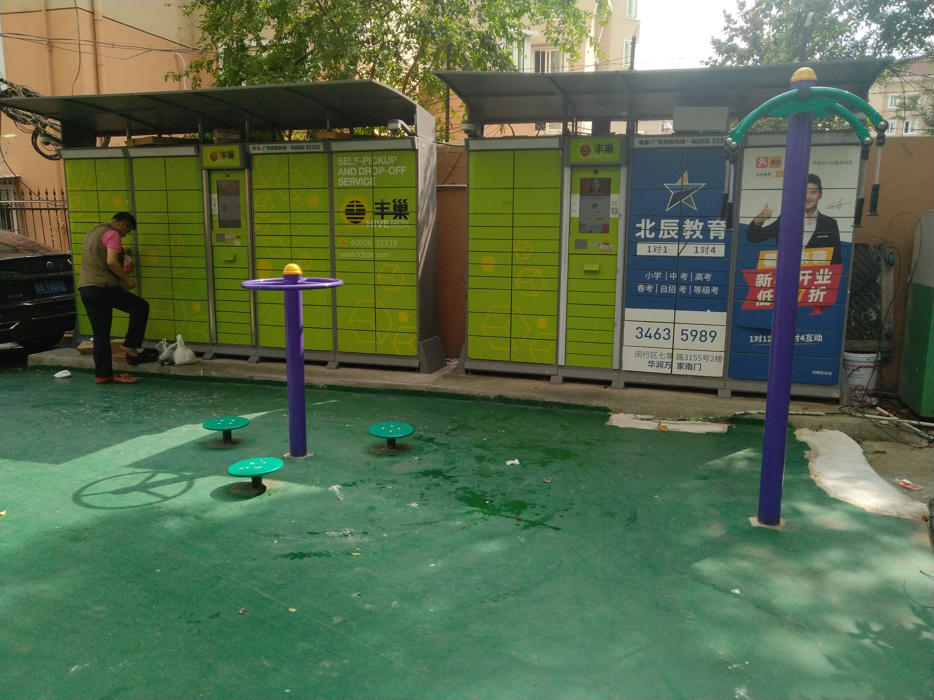 航華四村三居委健身苑點(diǎn)B