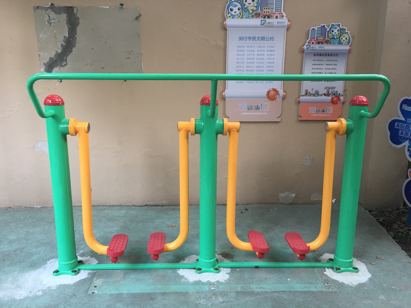 兩聯(lián)漫步機(jī)