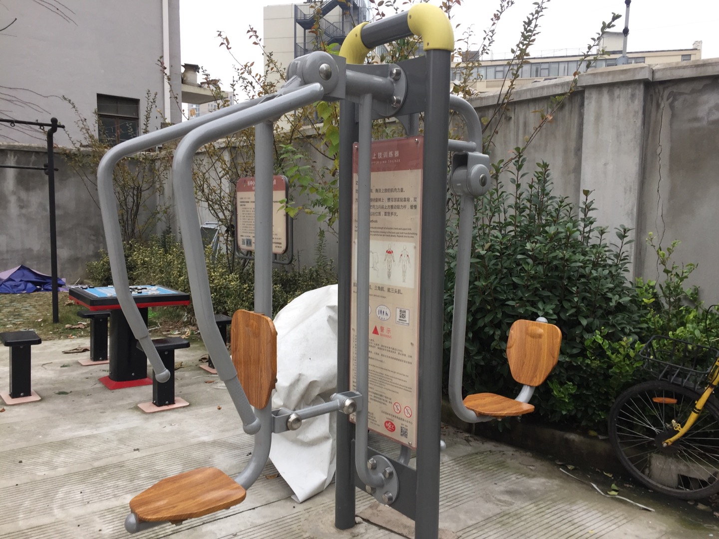 上下肢訓(xùn)練器 上下肢訓(xùn)練器