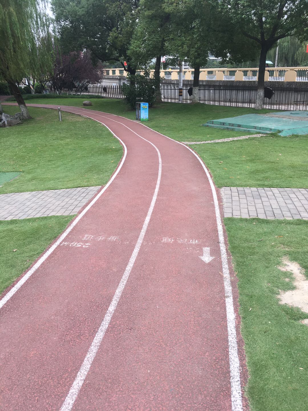 新橋公園百姓健身步道