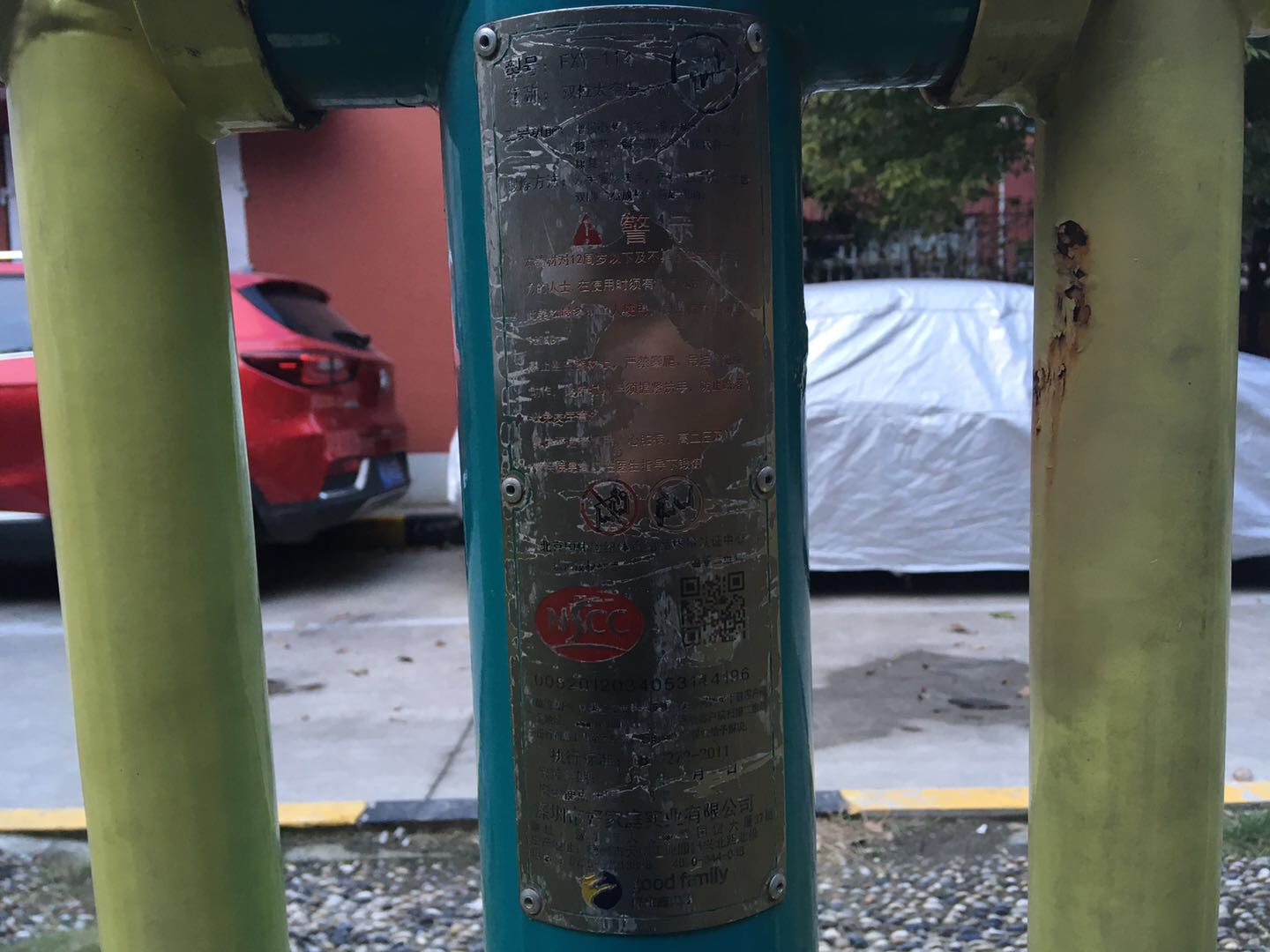 雙位太空漫步機(jī)