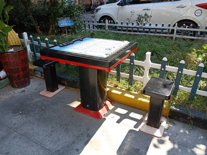 軌道式中國(guó)象棋