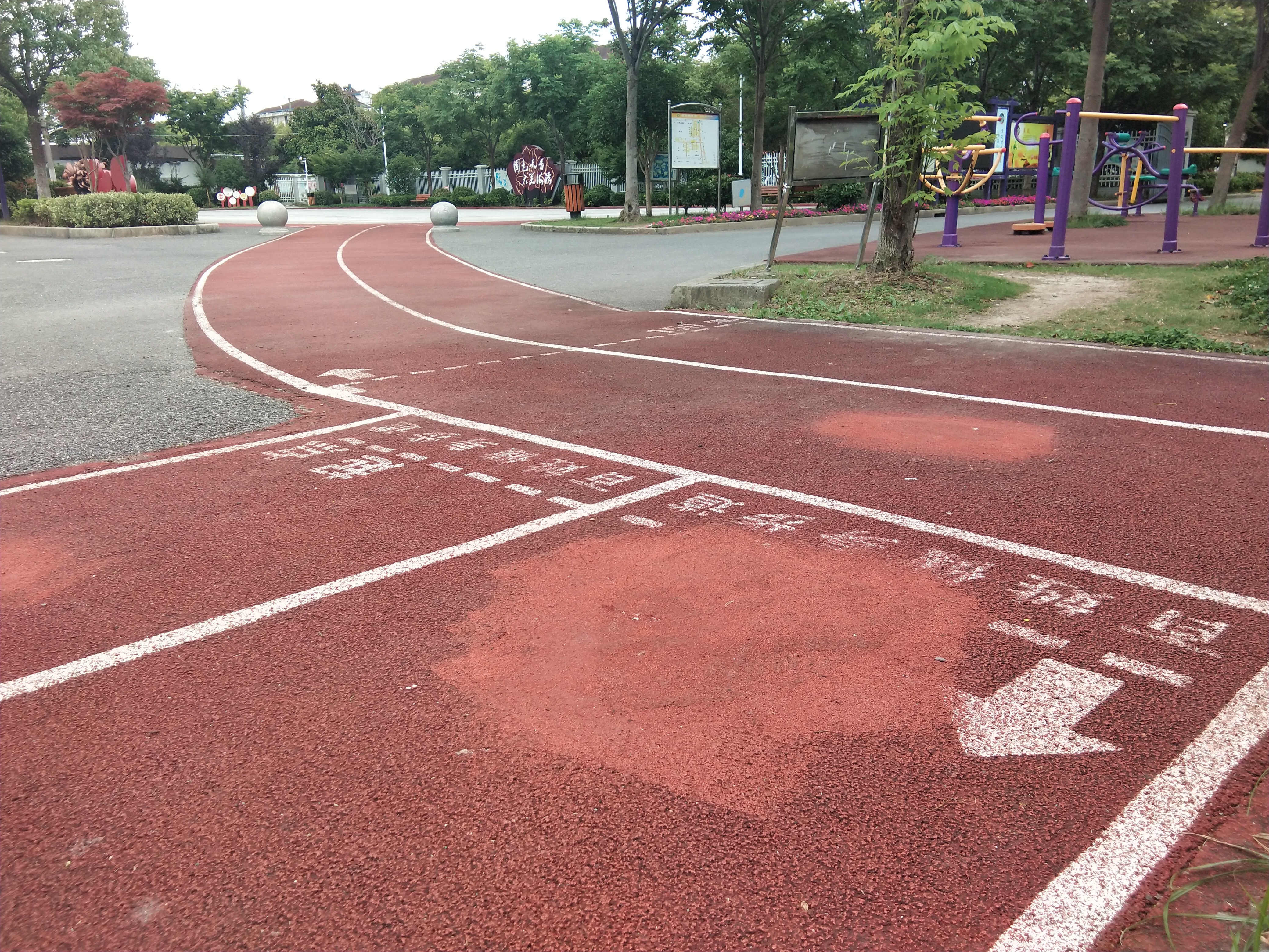 海灣鎮(zhèn)燎原社區(qū)百姓健身步道