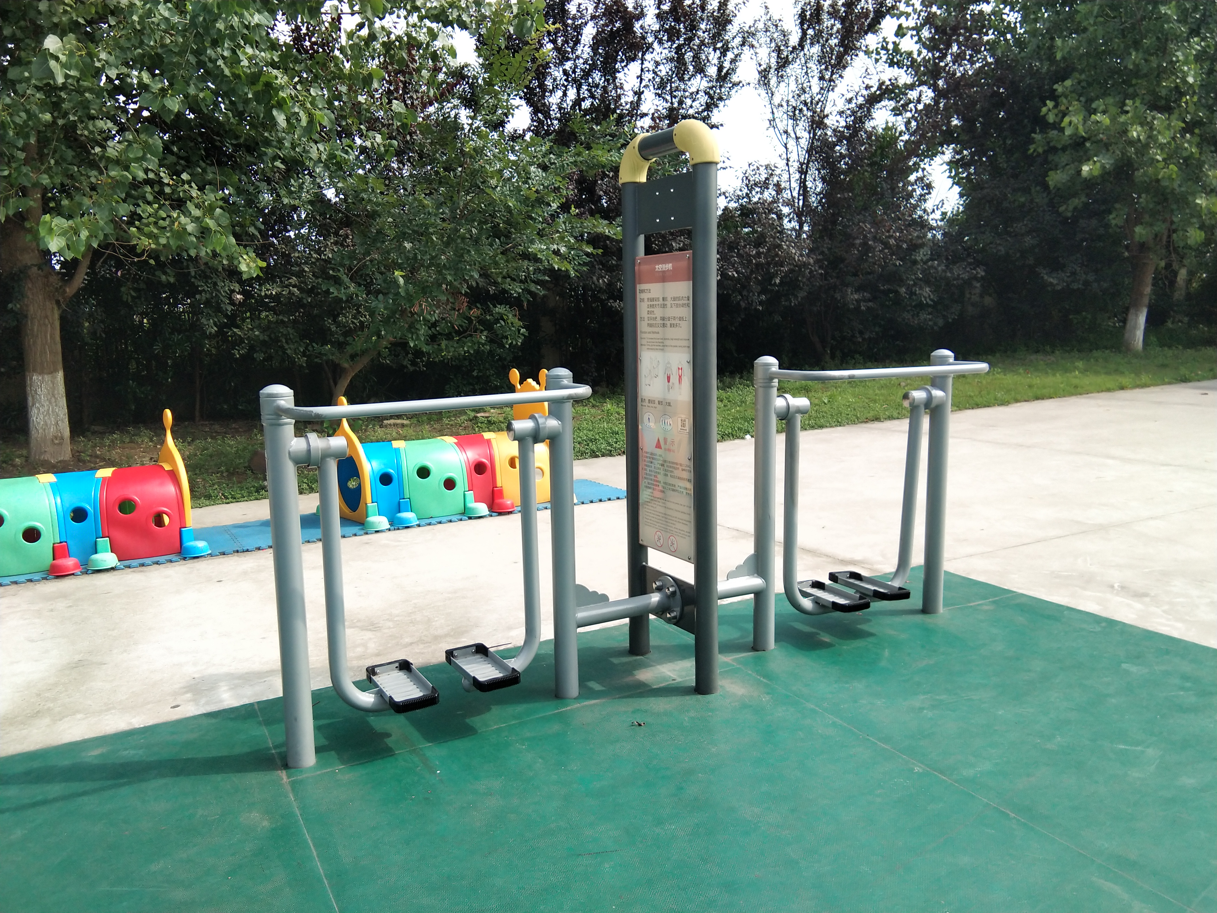 雙位太空漫步機 雙位太空漫步機