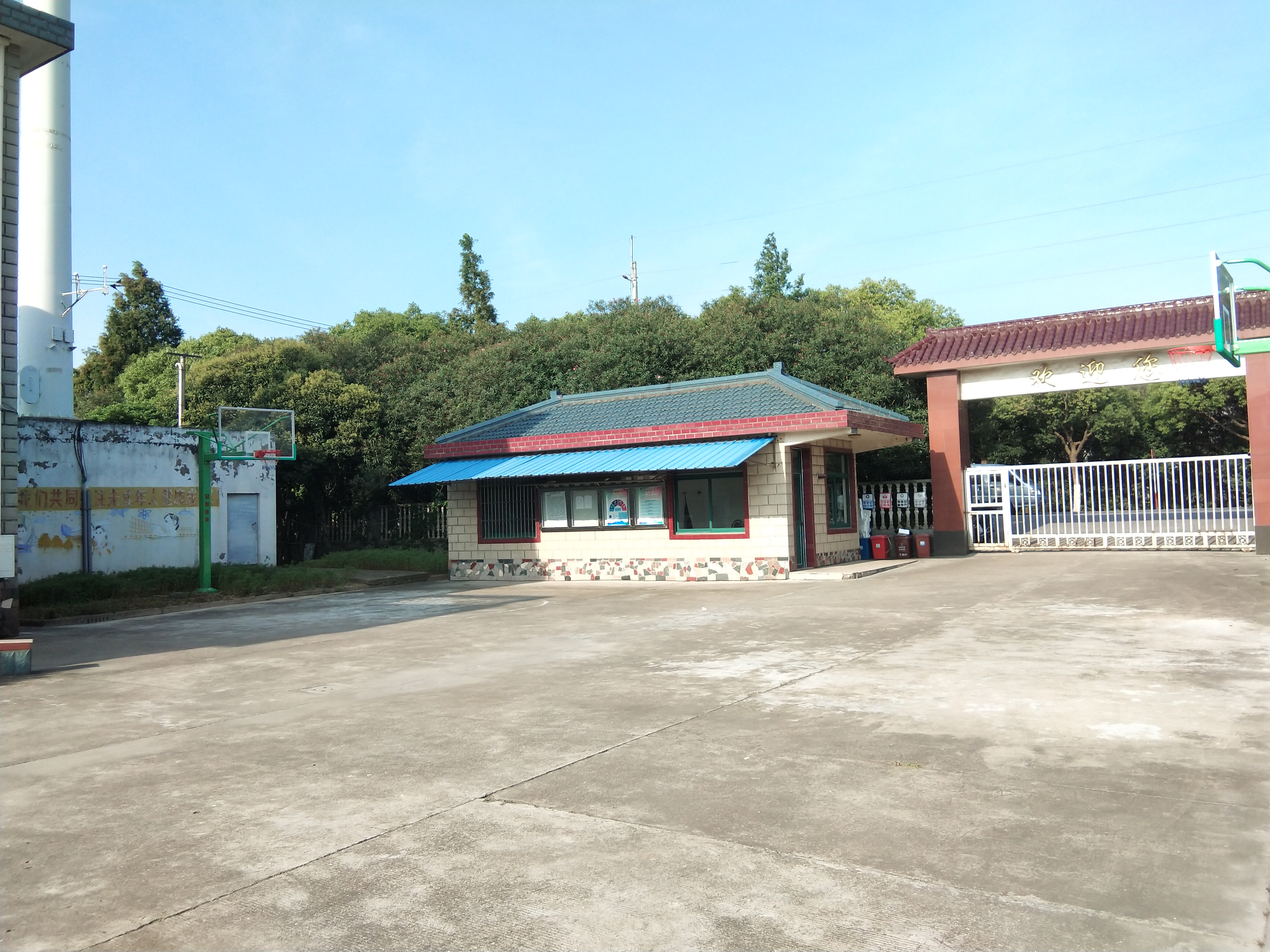 平海村農(nóng)民體育健身工程