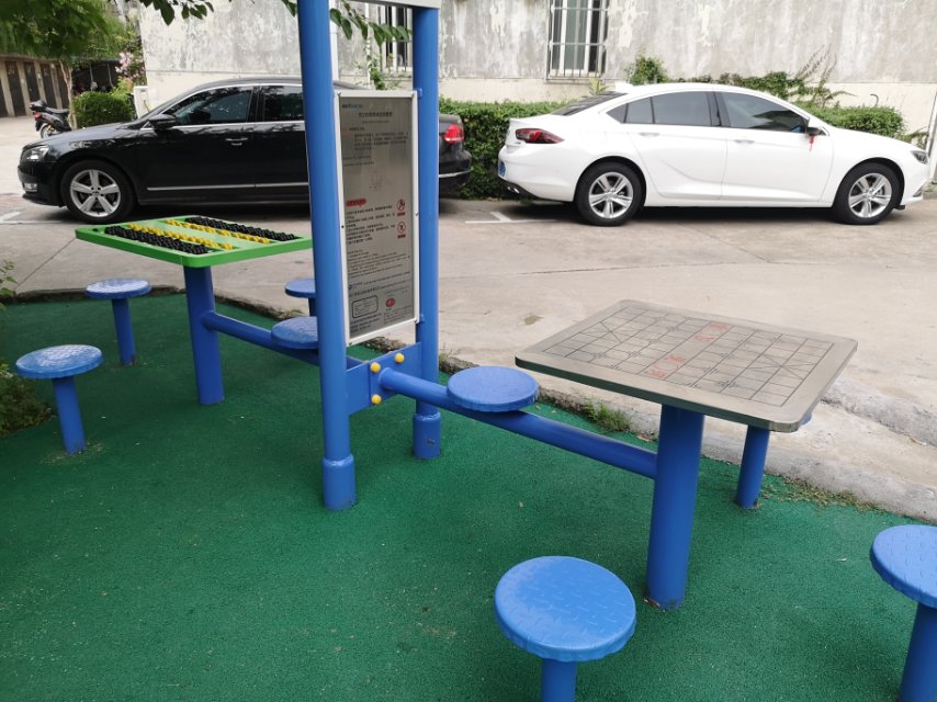 雙立柱棋牌桌益智算盤(pán)