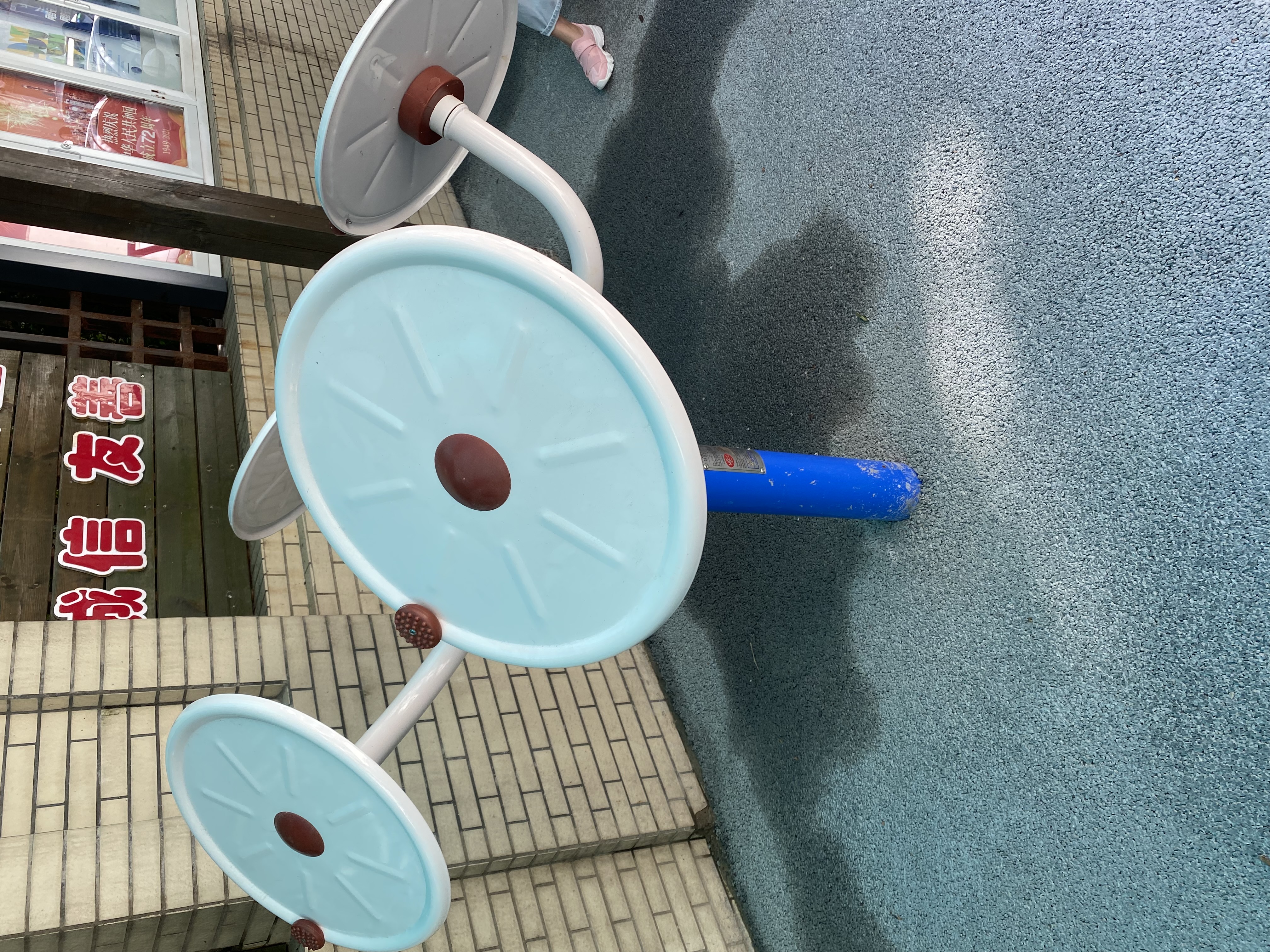 太極揉推器 太極揉推器