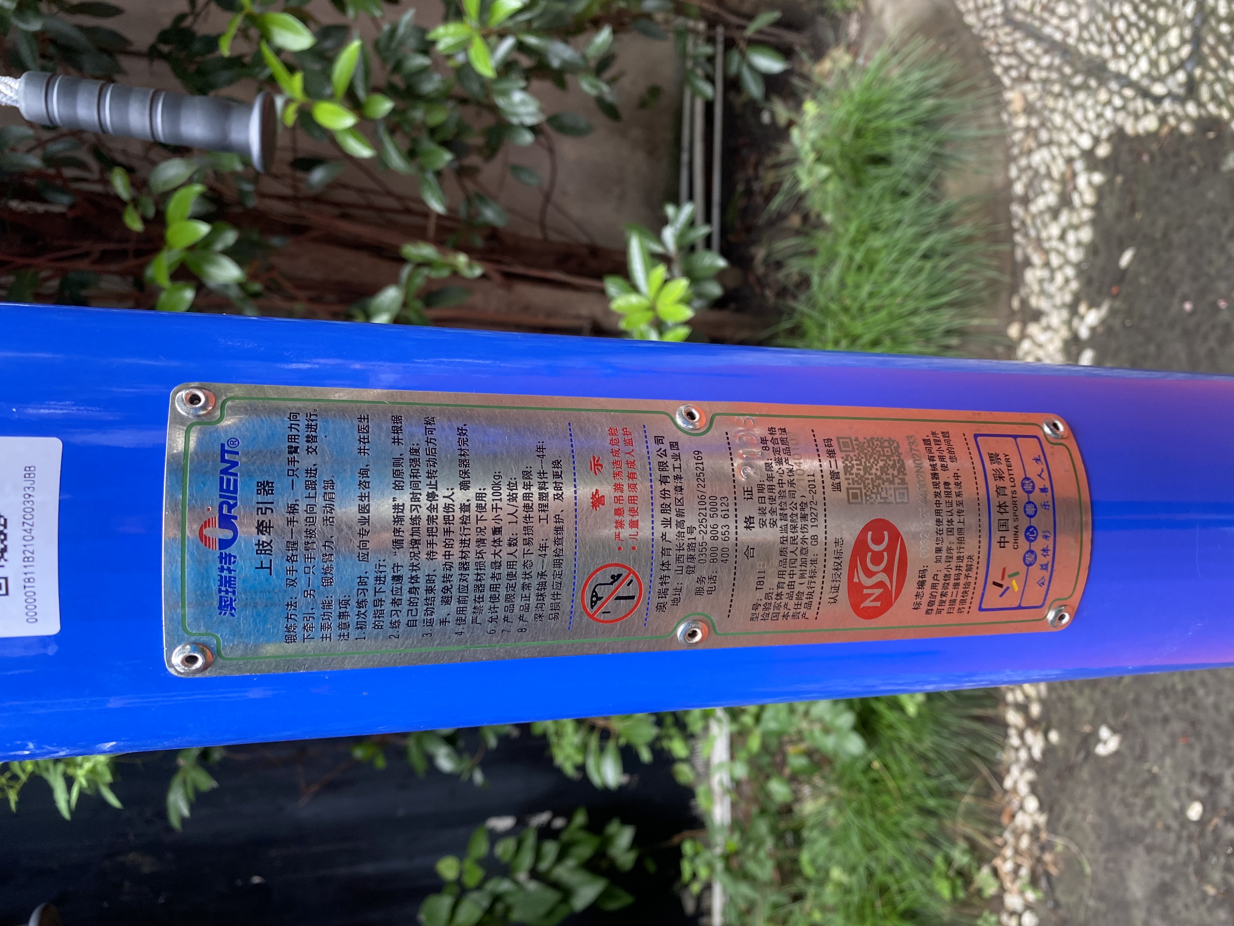 上肢牽引器 上肢牽引器