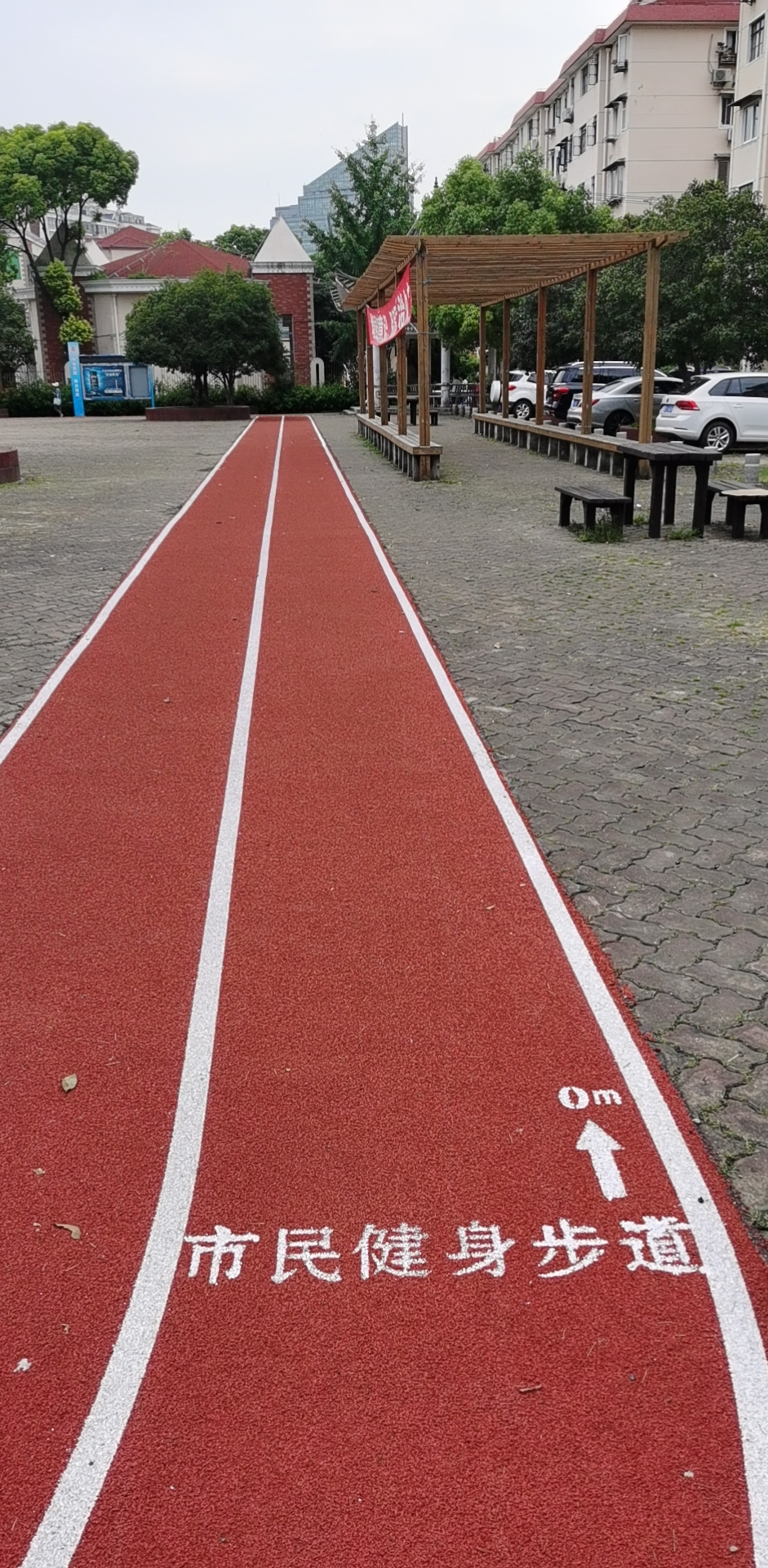 高境二村百姓健身步道