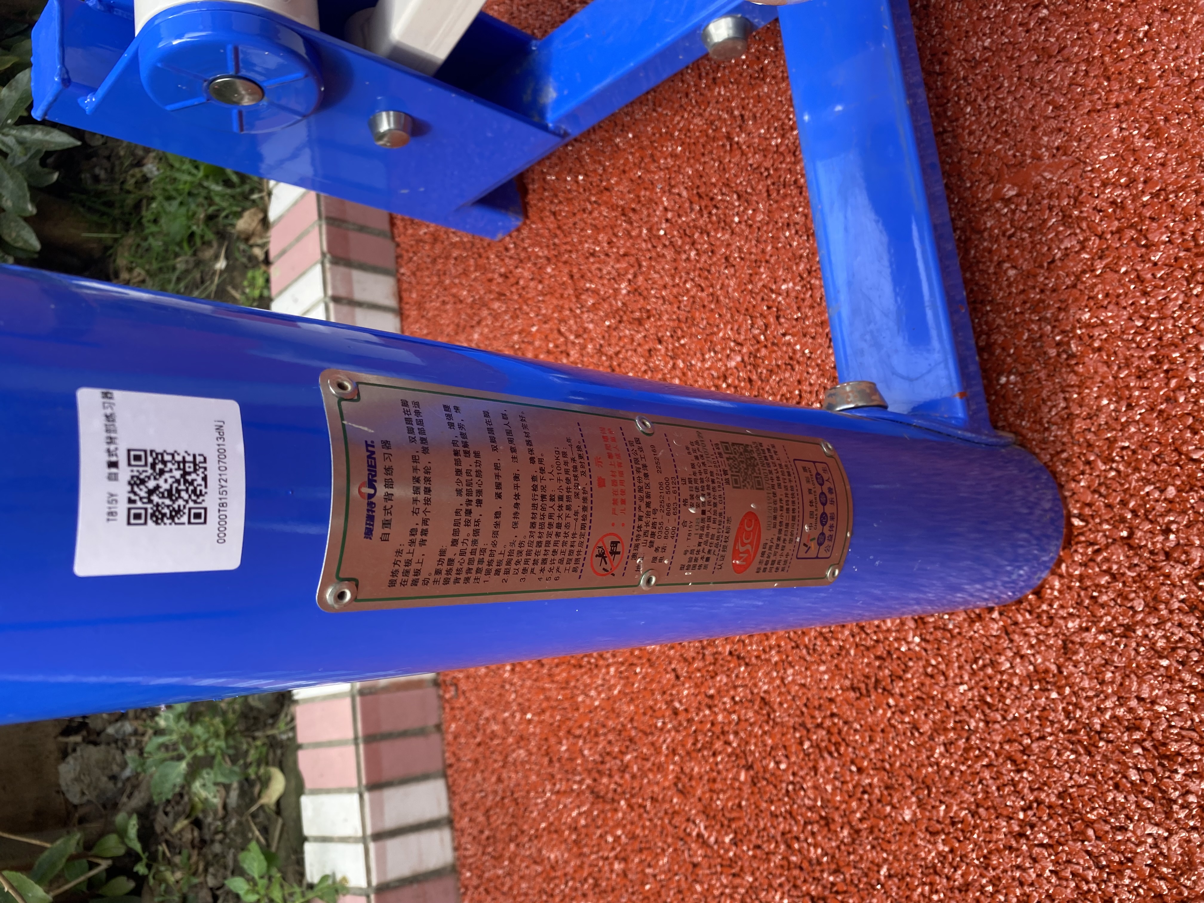 肩背部訓(xùn)練器 肩背部訓(xùn)練器