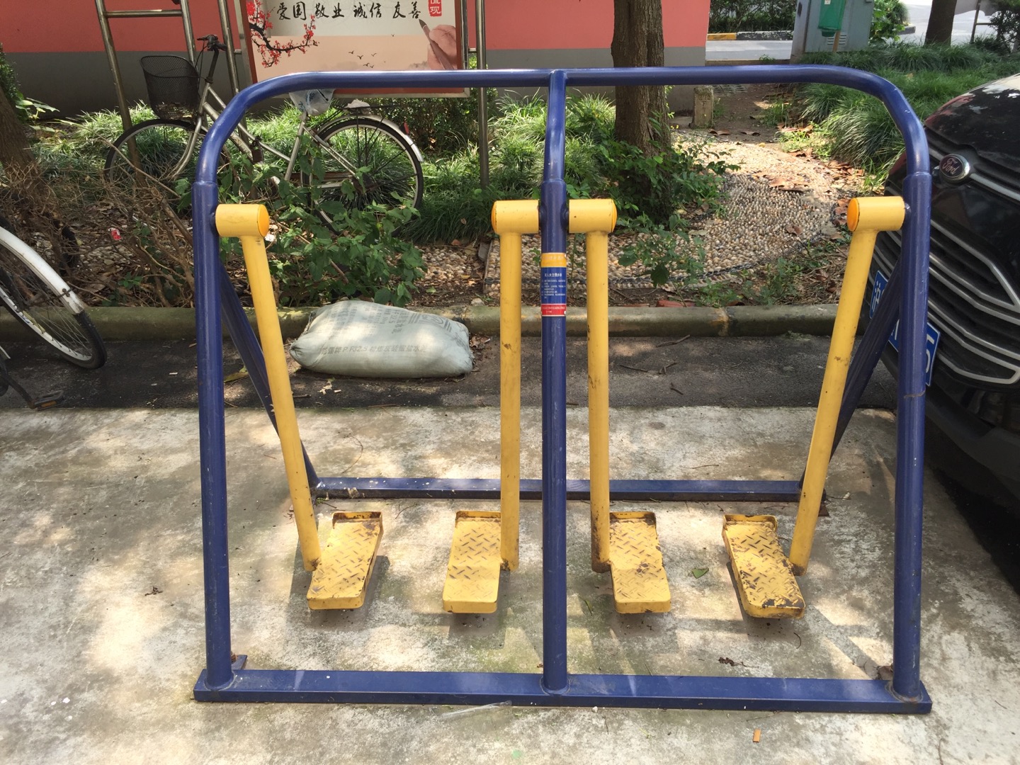 太空漫步器 太空漫步器