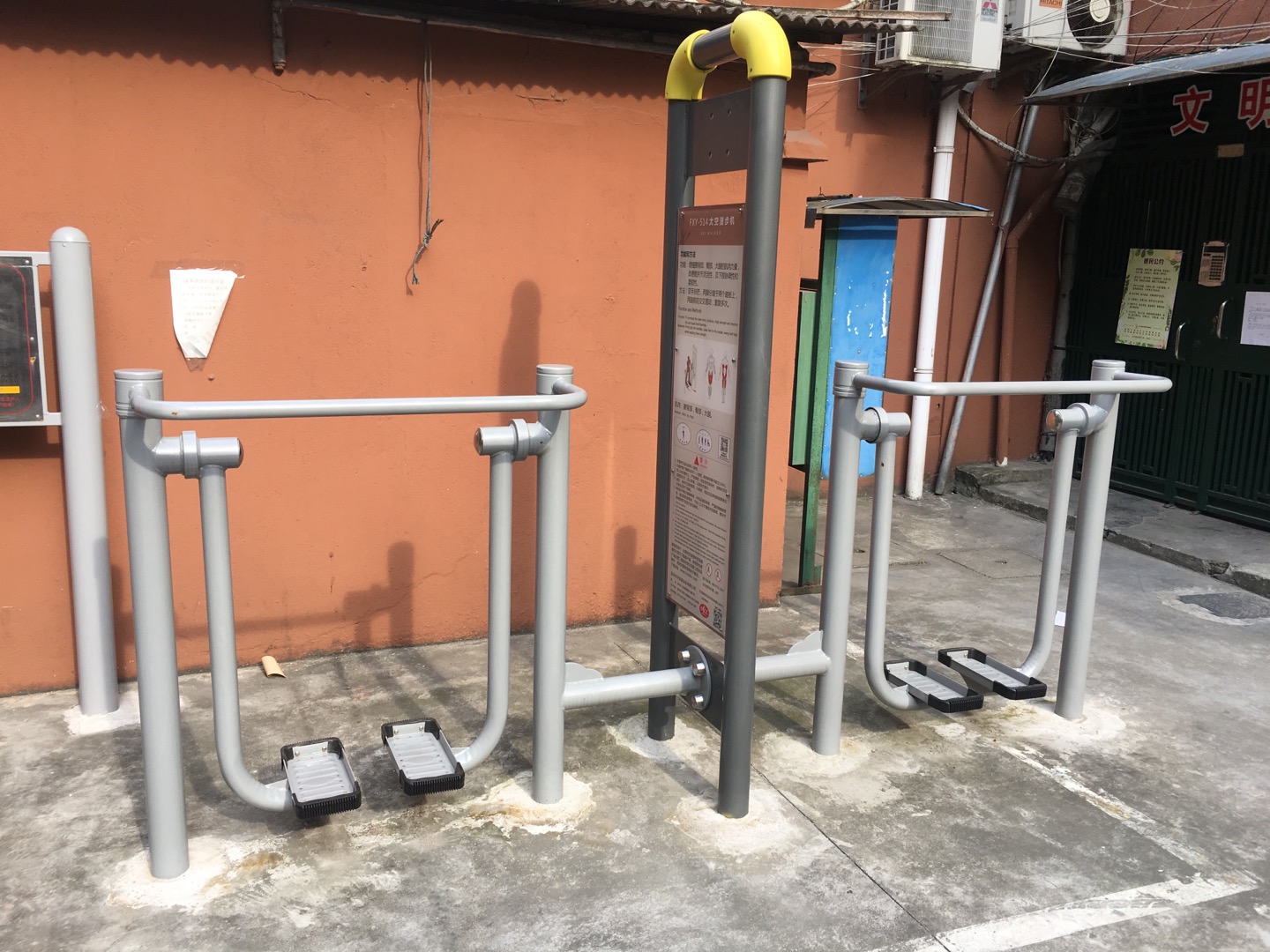 太空漫步機(jī)