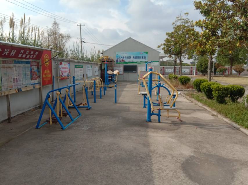 崇明區(qū)中興鎮(zhèn)北興村健身點(diǎn)