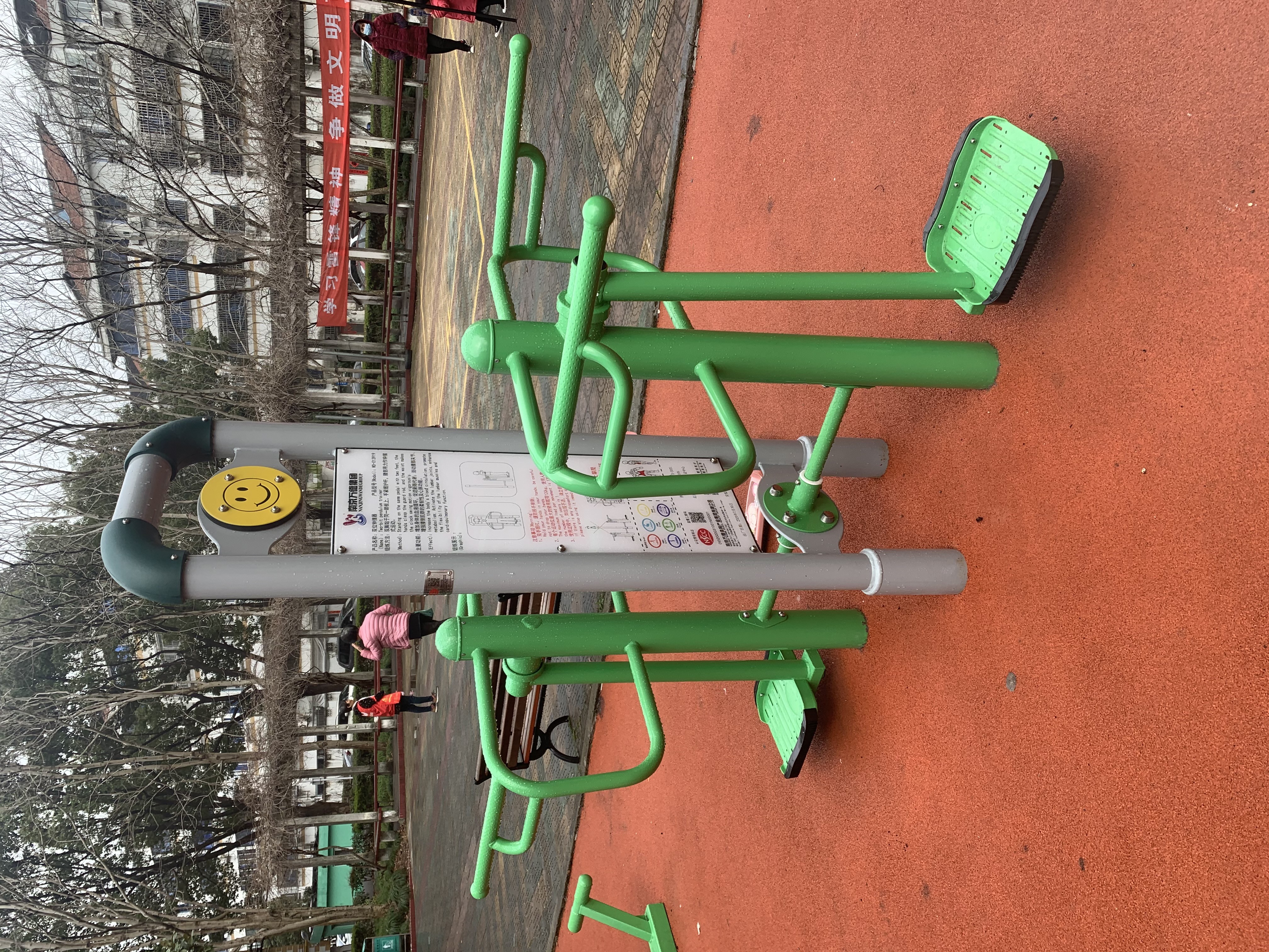 雙位鐘擺訓(xùn)練器