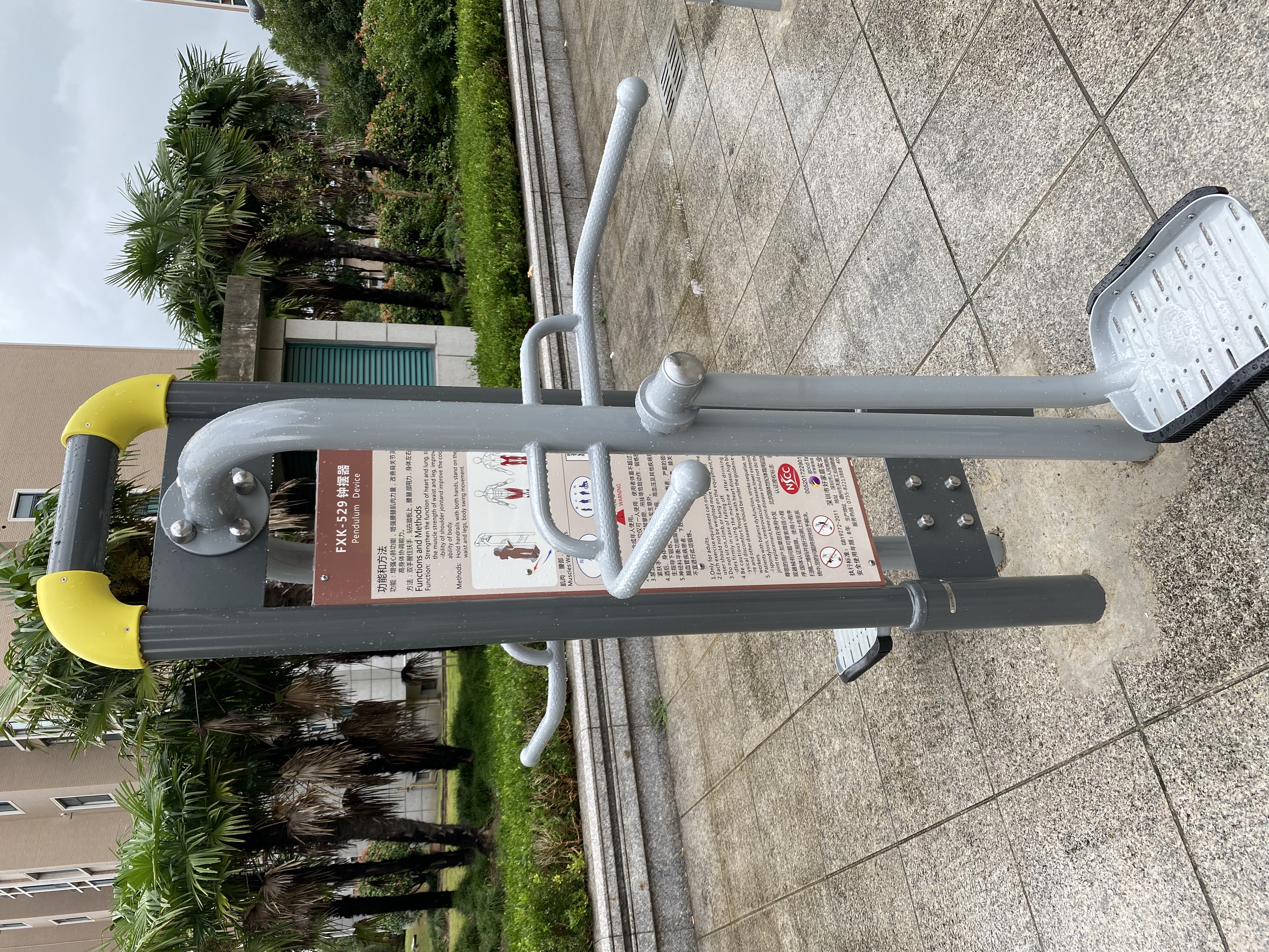 雙人鐘擺器 雙人鐘擺器