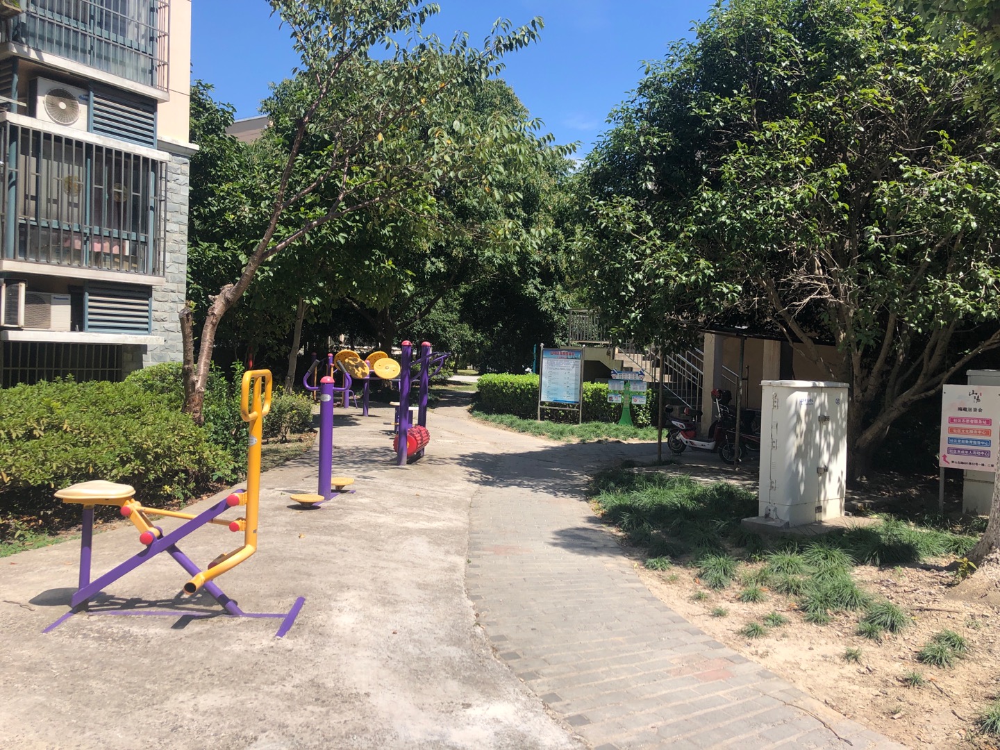 海趣居委會健身點